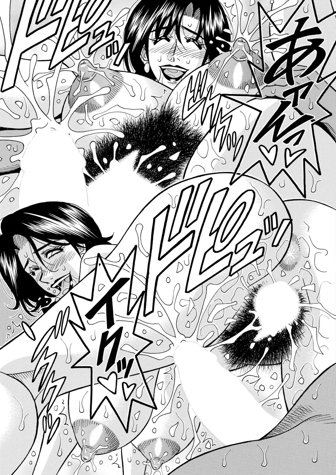 [Ozaki Akira] The Extraordinary Life of Widow Announcer Ruriko - Page 110