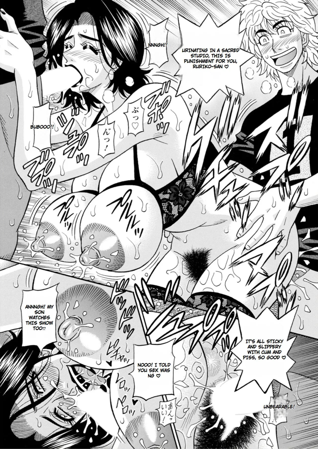[Ozaki Akira] The Extraordinary Life of Widow Announcer Ruriko - Page 116