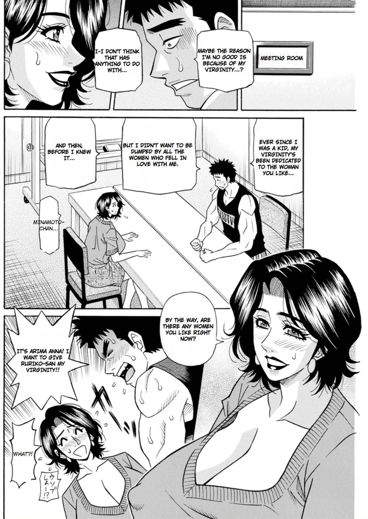 [Ozaki Akira] The Extraordinary Life of Widow Announcer Ruriko - Page 12