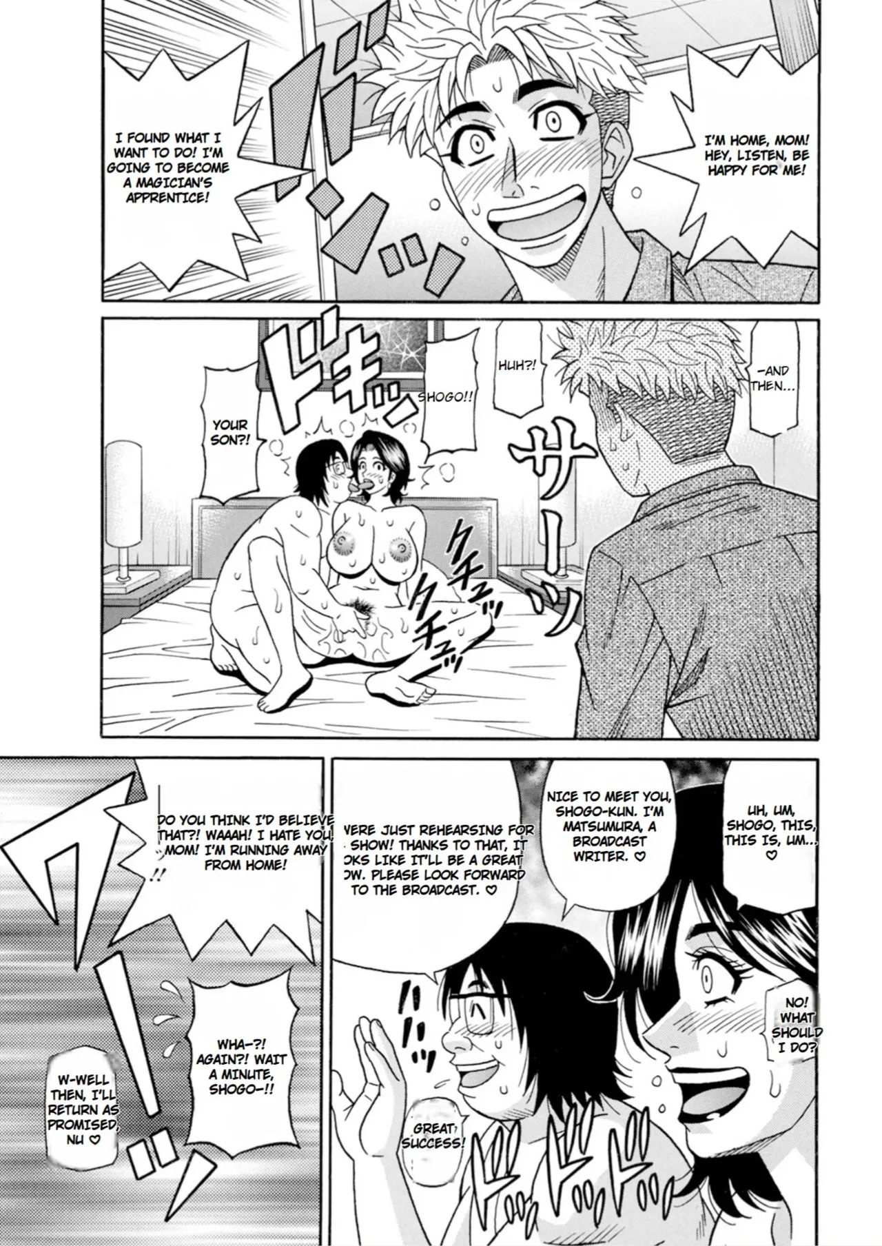 [Ozaki Akira] The Extraordinary Life of Widow Announcer Ruriko - Page 165