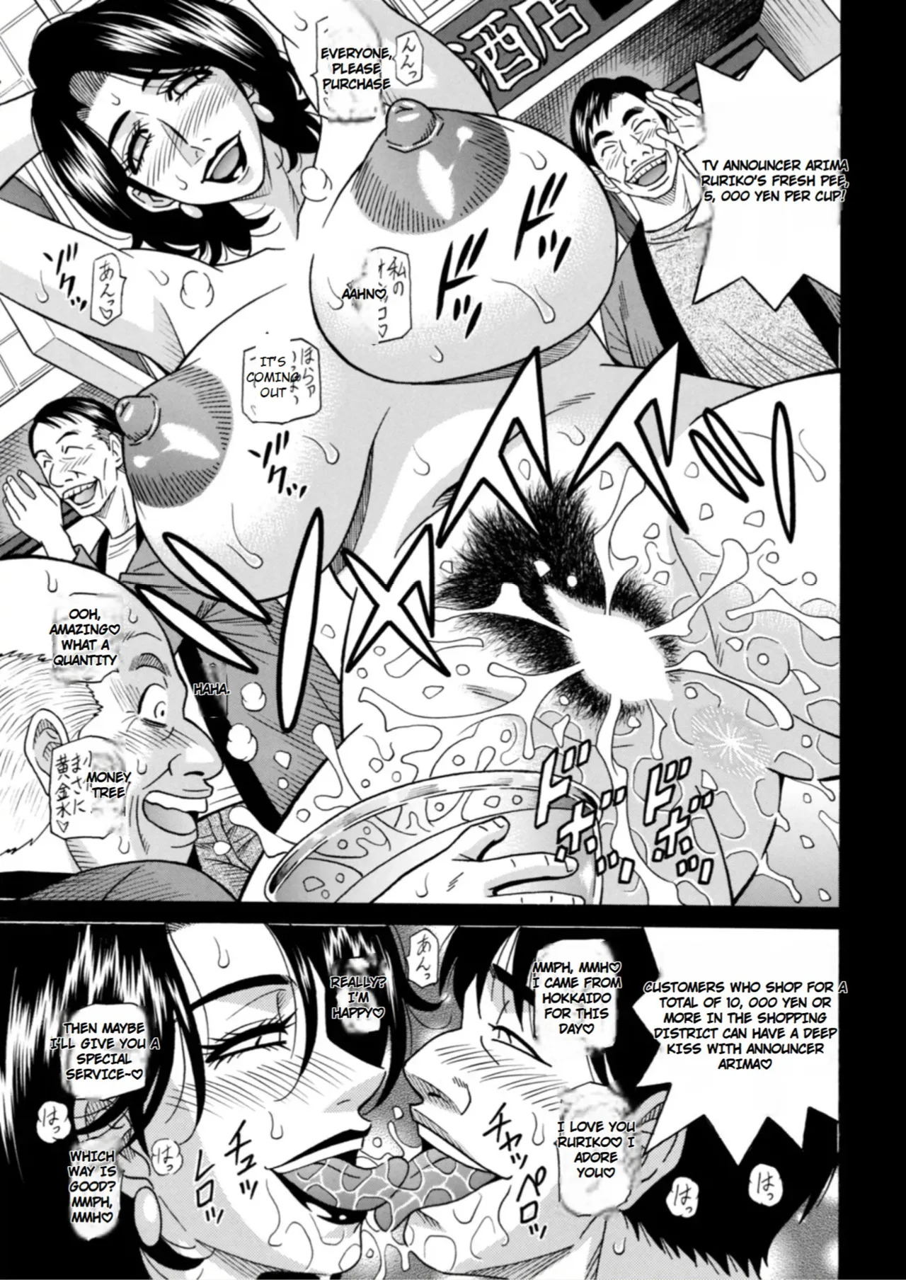 [Ozaki Akira] The Extraordinary Life of Widow Announcer Ruriko - Page 169