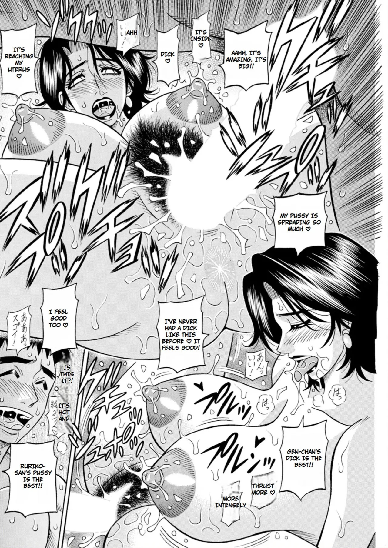 [Ozaki Akira] The Extraordinary Life of Widow Announcer Ruriko - Page 18