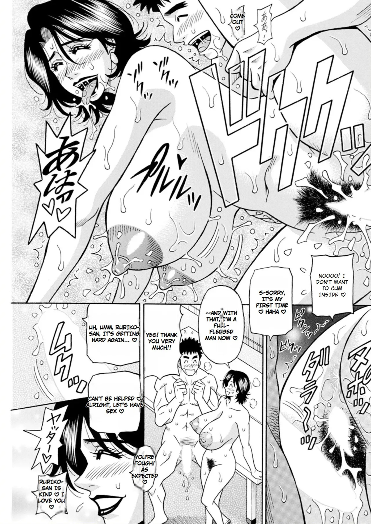 [Ozaki Akira] The Extraordinary Life of Widow Announcer Ruriko - Page 21
