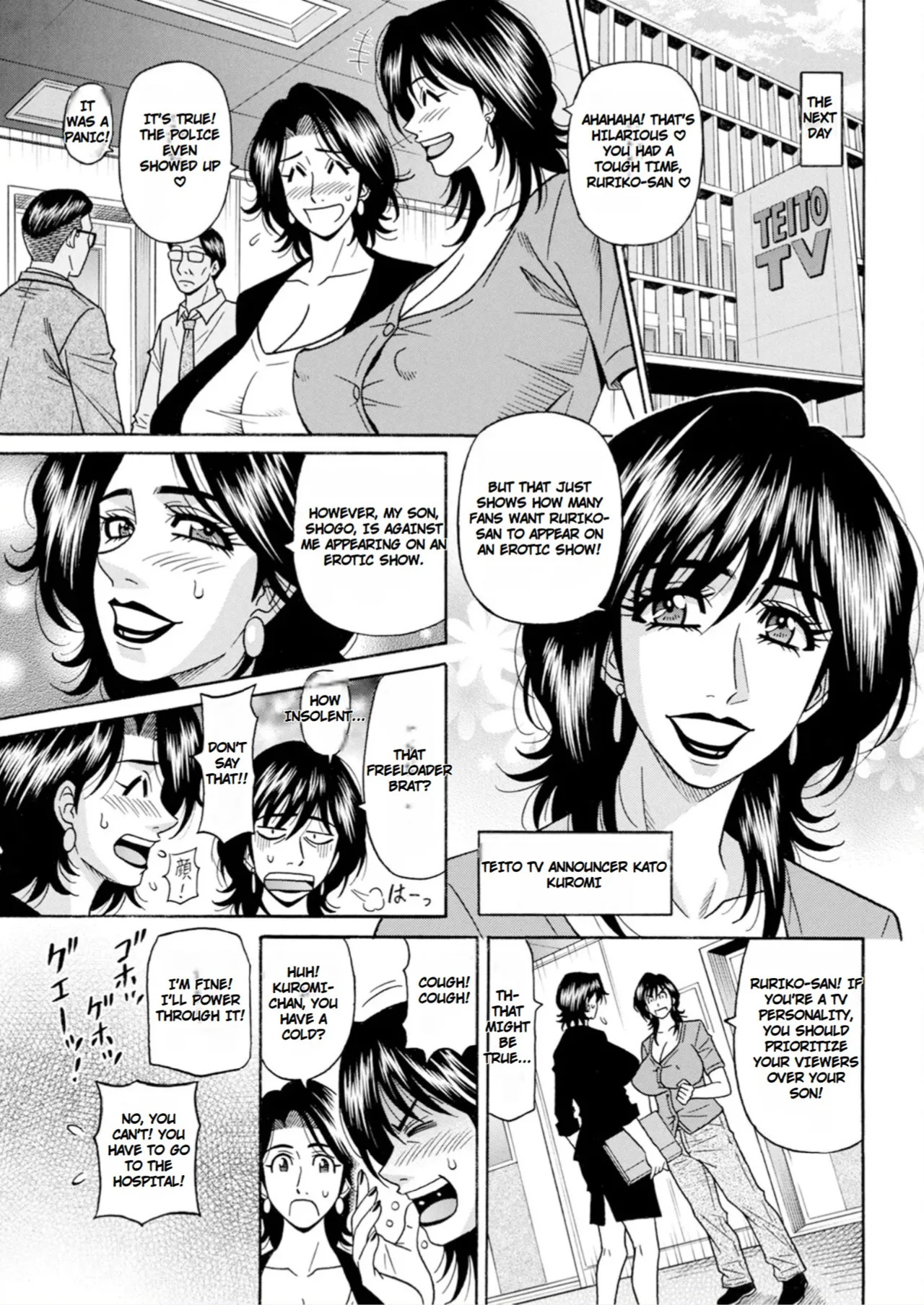 [Ozaki Akira] The Extraordinary Life of Widow Announcer Ruriko - Page 25