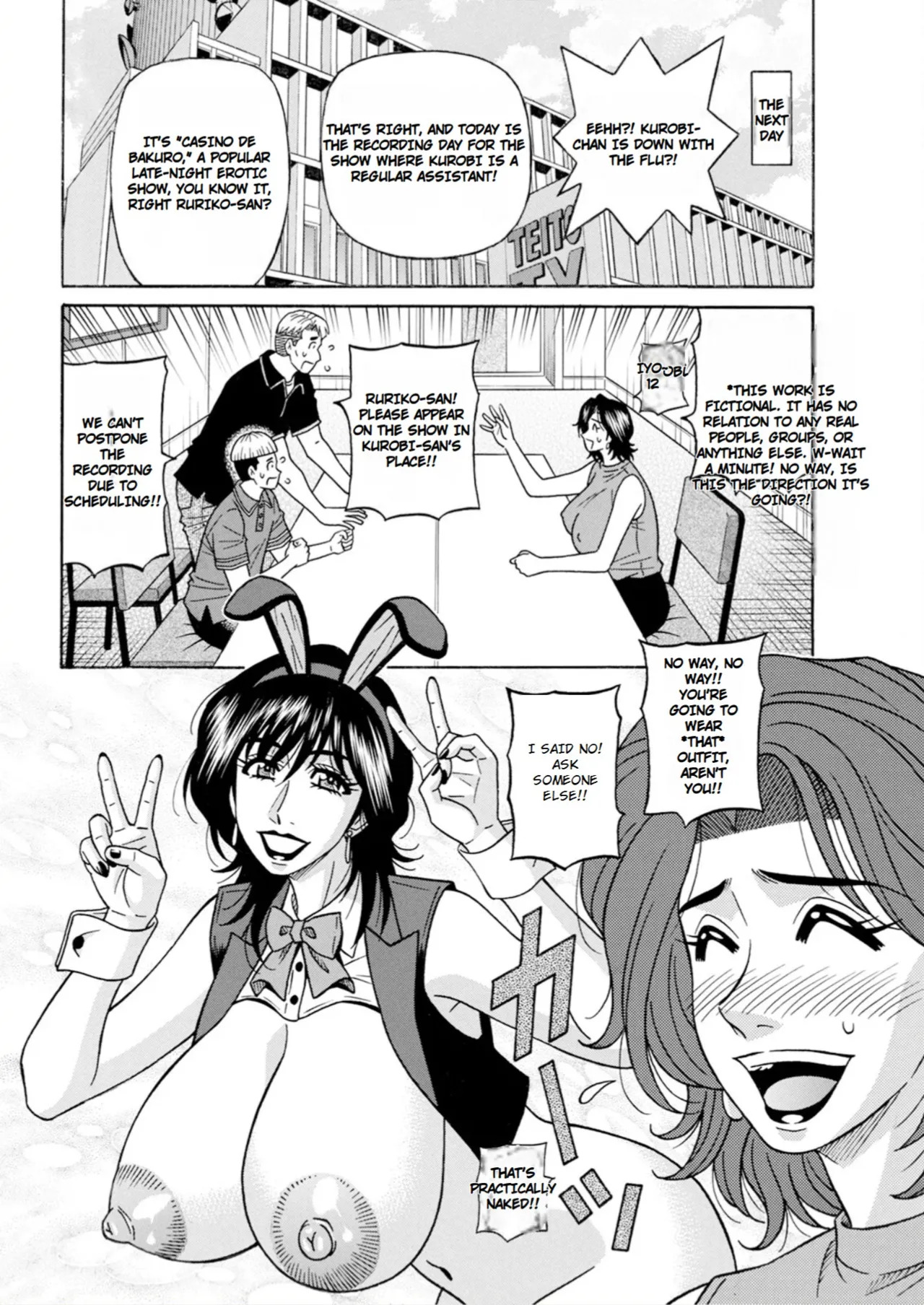 [Ozaki Akira] The Extraordinary Life of Widow Announcer Ruriko - Page 26