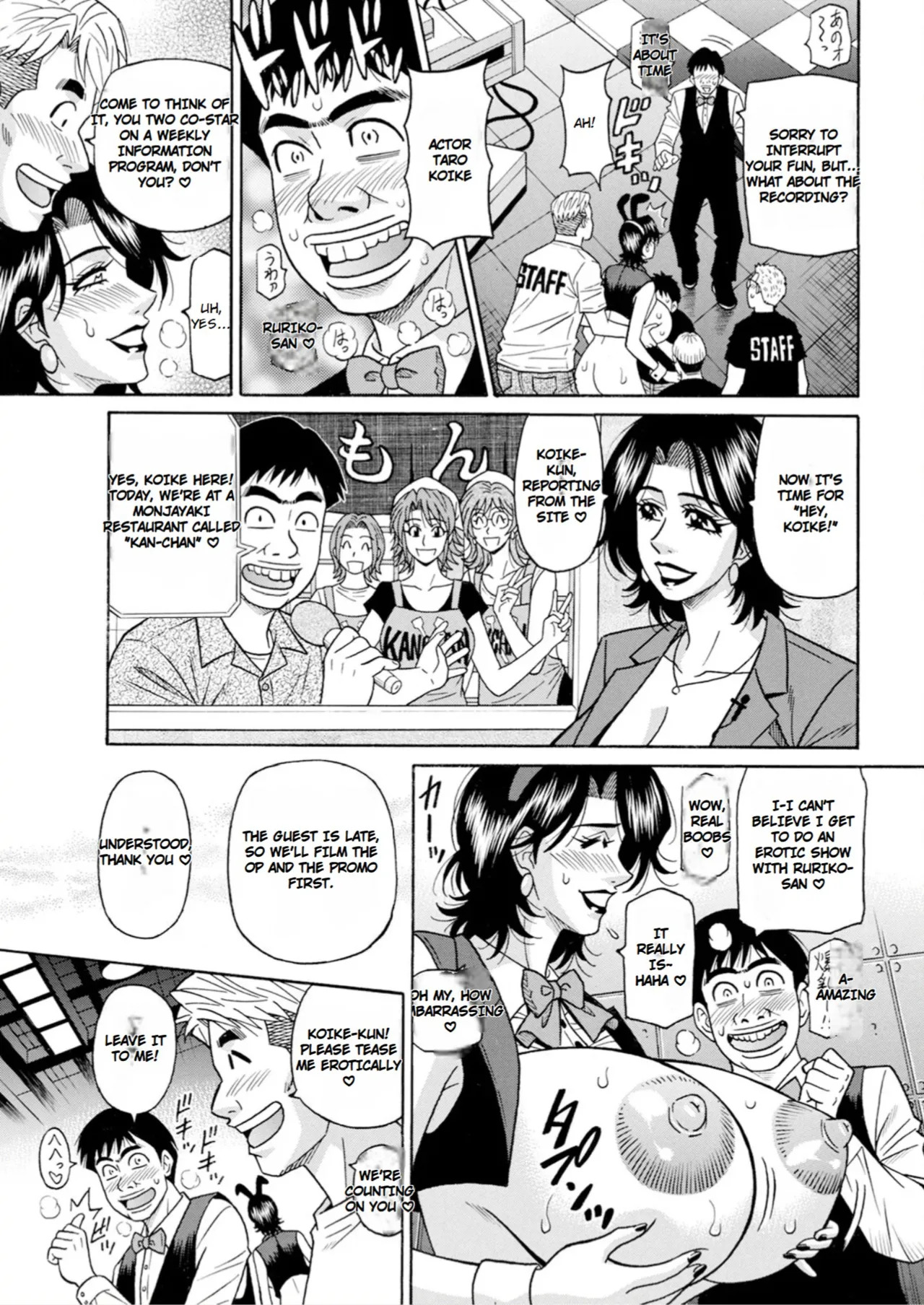 [Ozaki Akira] The Extraordinary Life of Widow Announcer Ruriko - Page 31