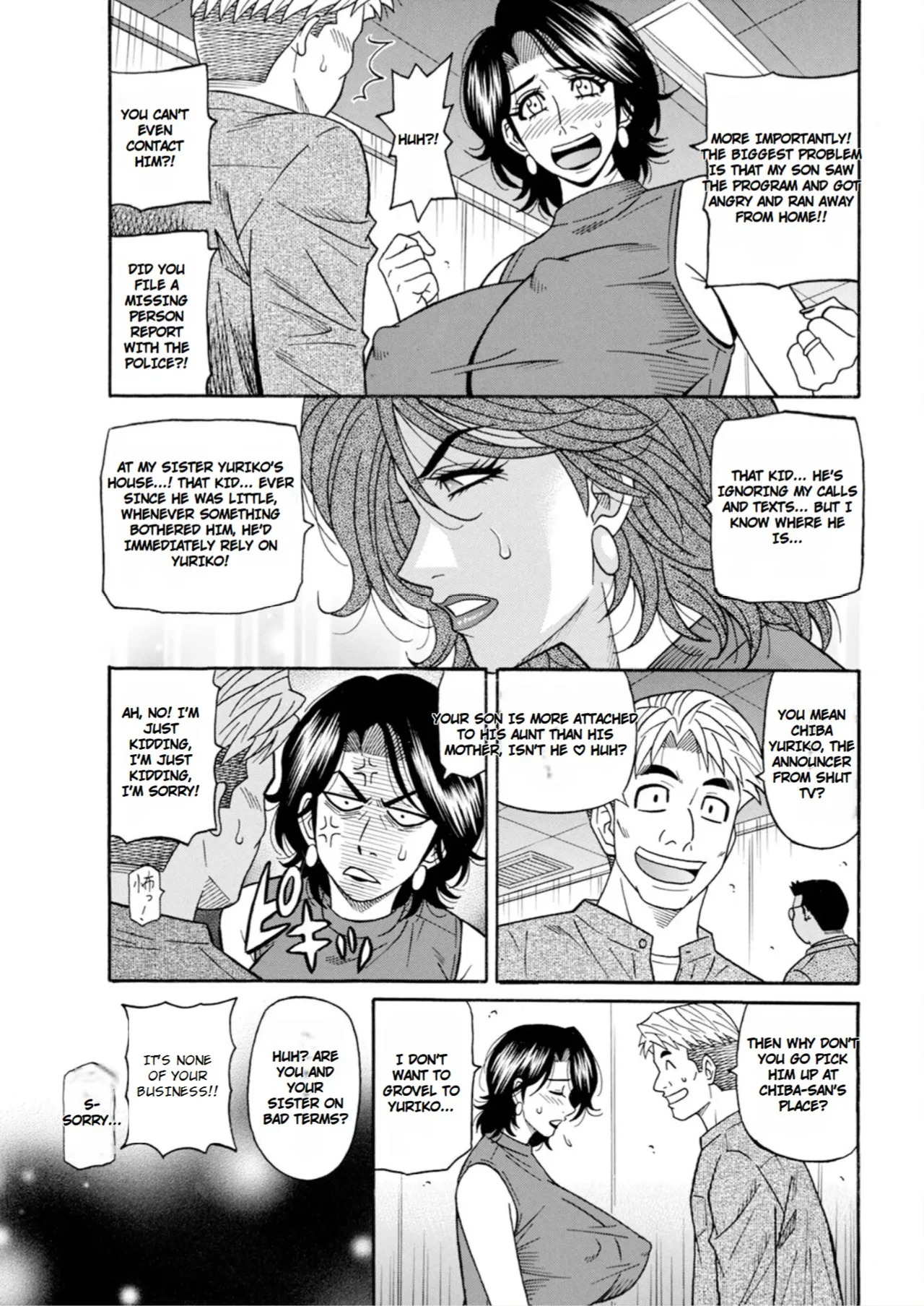 [Ozaki Akira] The Extraordinary Life of Widow Announcer Ruriko - Page 45