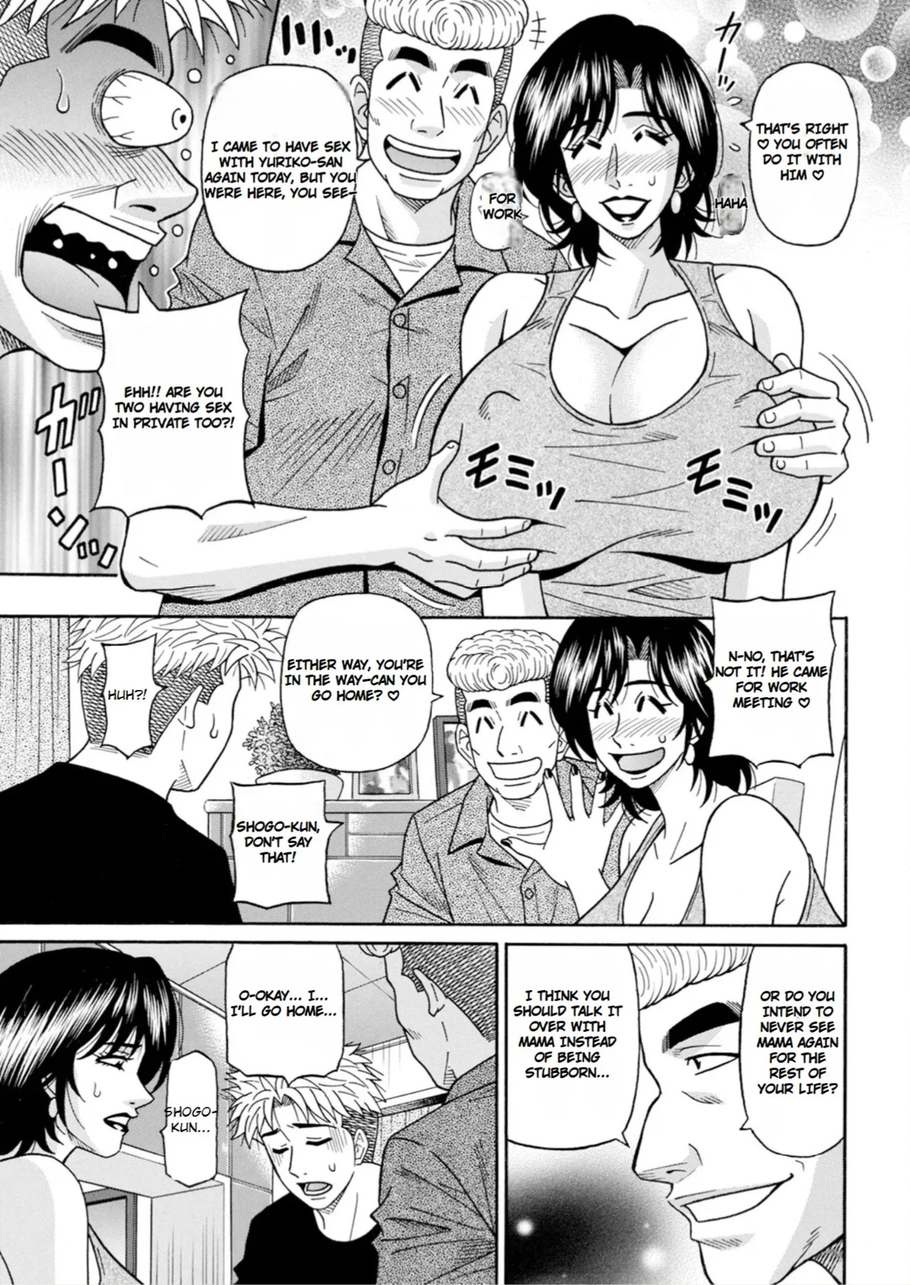 [Ozaki Akira] The Extraordinary Life of Widow Announcer Ruriko - Page 47