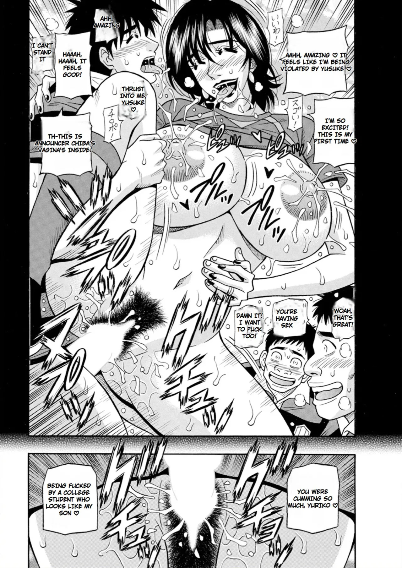 [Ozaki Akira] The Extraordinary Life of Widow Announcer Ruriko - Page 54