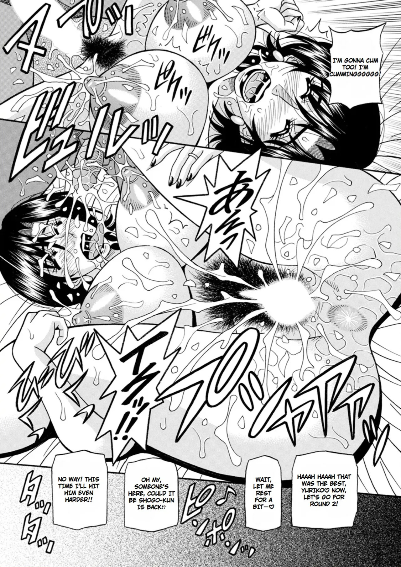[Ozaki Akira] The Extraordinary Life of Widow Announcer Ruriko - Page 57