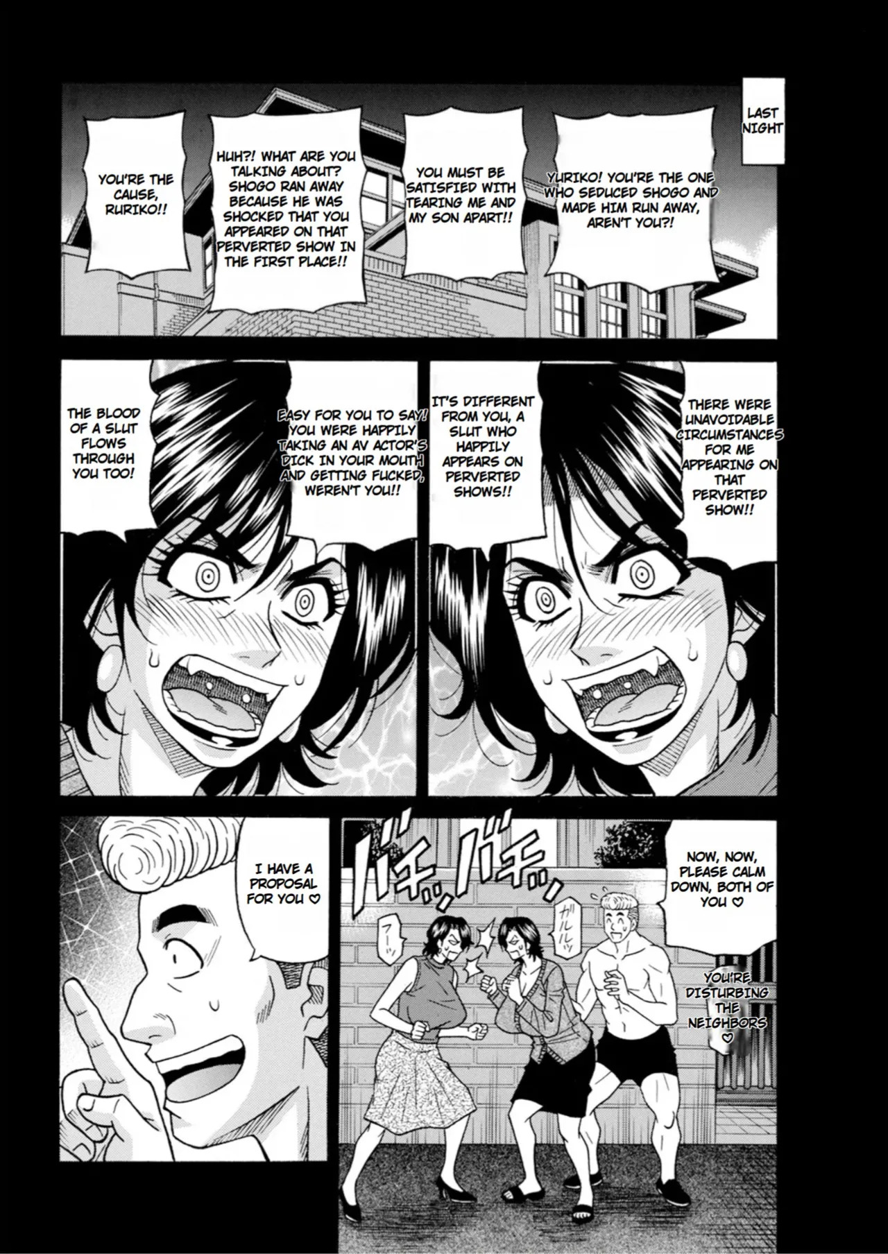 [Ozaki Akira] The Extraordinary Life of Widow Announcer Ruriko - Page 60