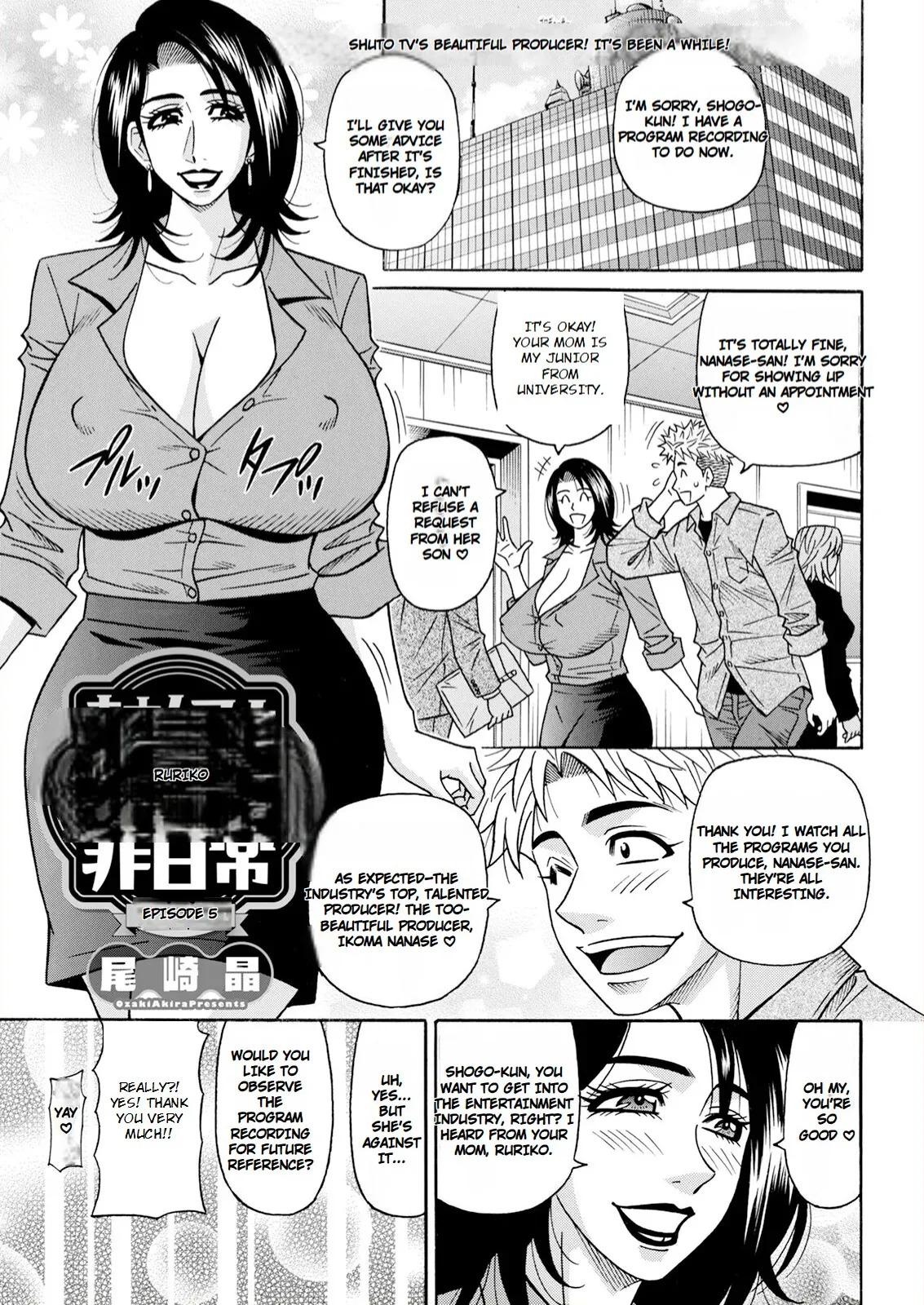 [Ozaki Akira] The Extraordinary Life of Widow Announcer Ruriko - Page 77