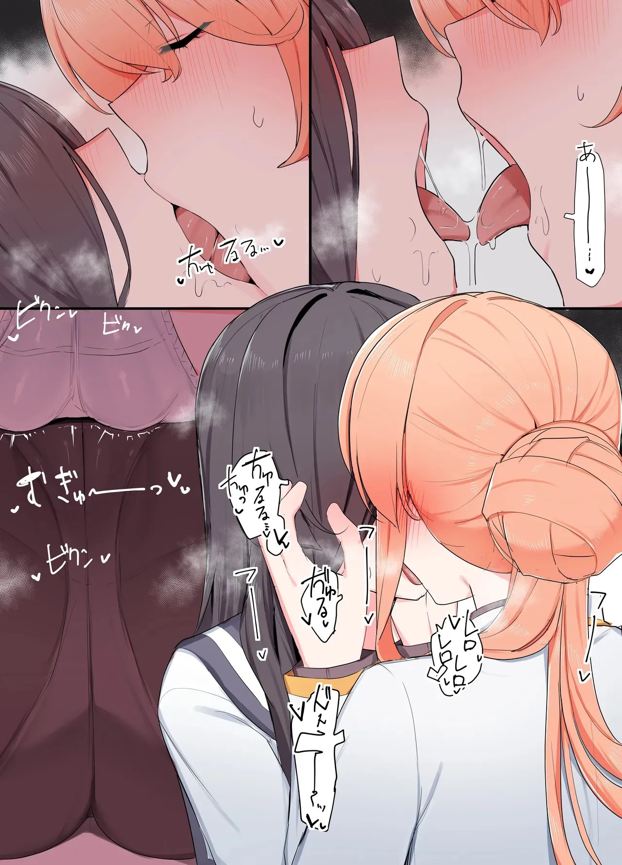 [Odoru London] VR nara Nandemo Ari Jan! (MTL) - Page 11