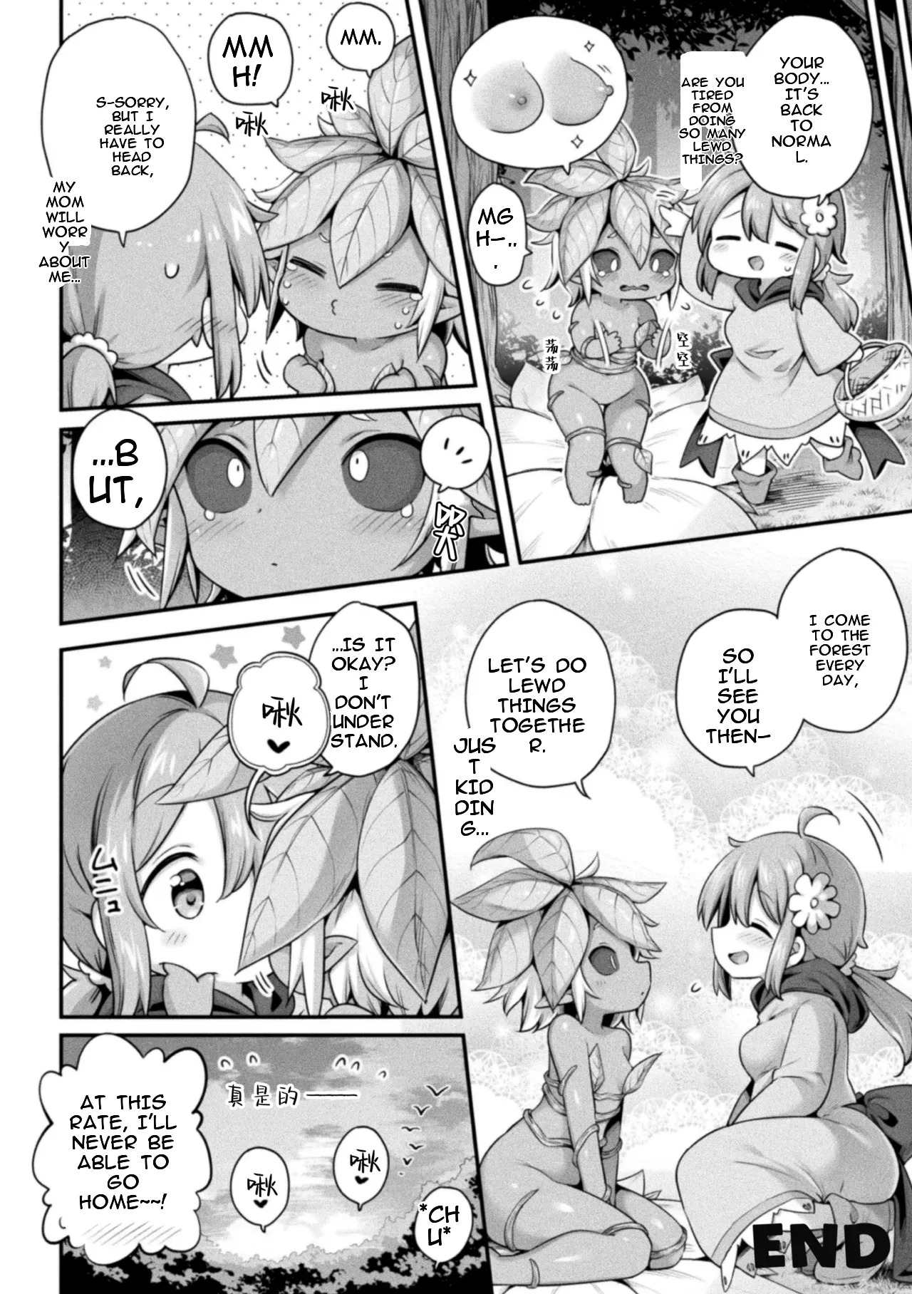 [Harusame] Morino h na shokubutsusan (2D Comic Magazine Ishukan Yuri Ecchi Vol. 1) (MTL) - Page 22