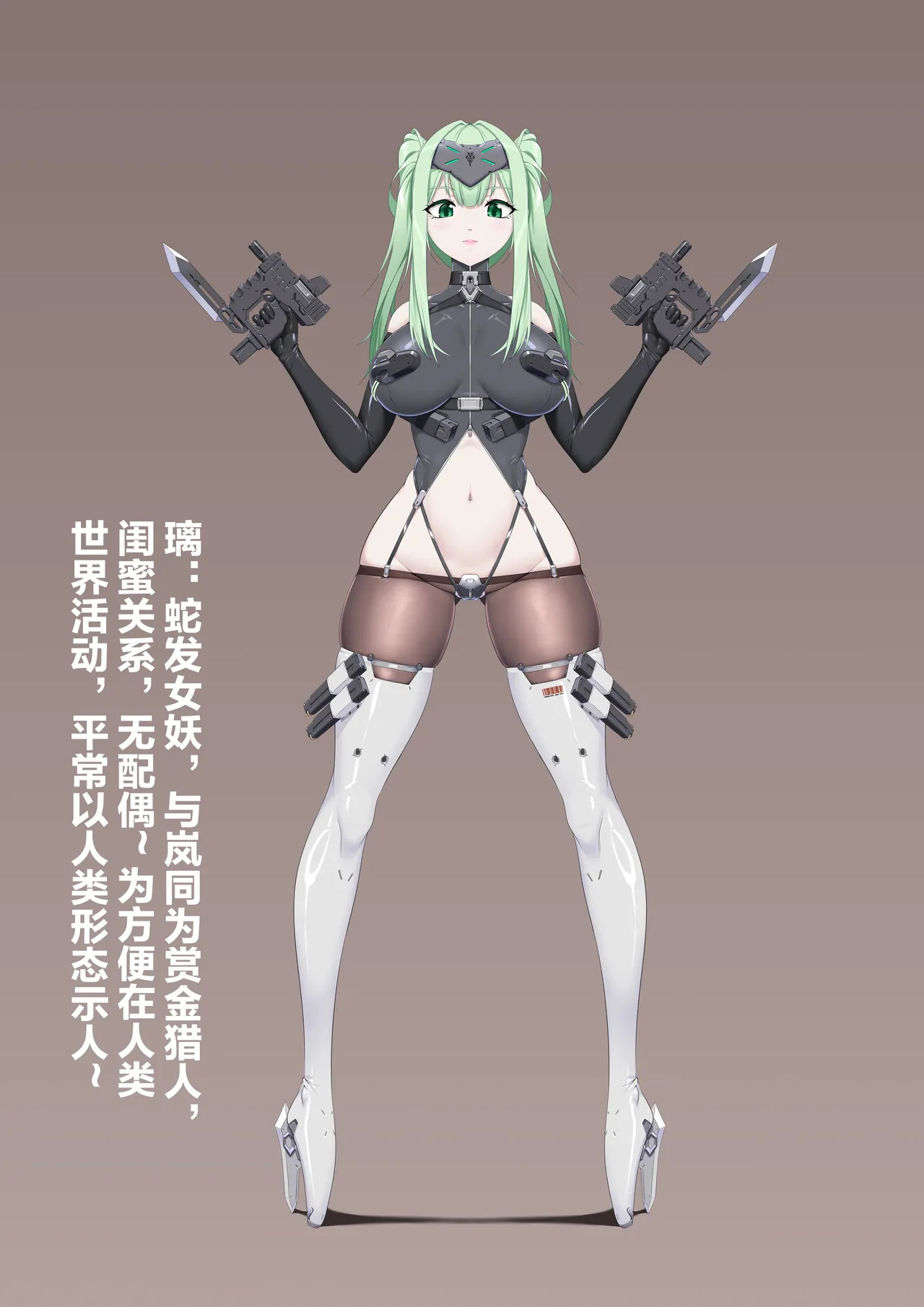 [自己会飞的手里剑] 今年的小剧场 - Page 14