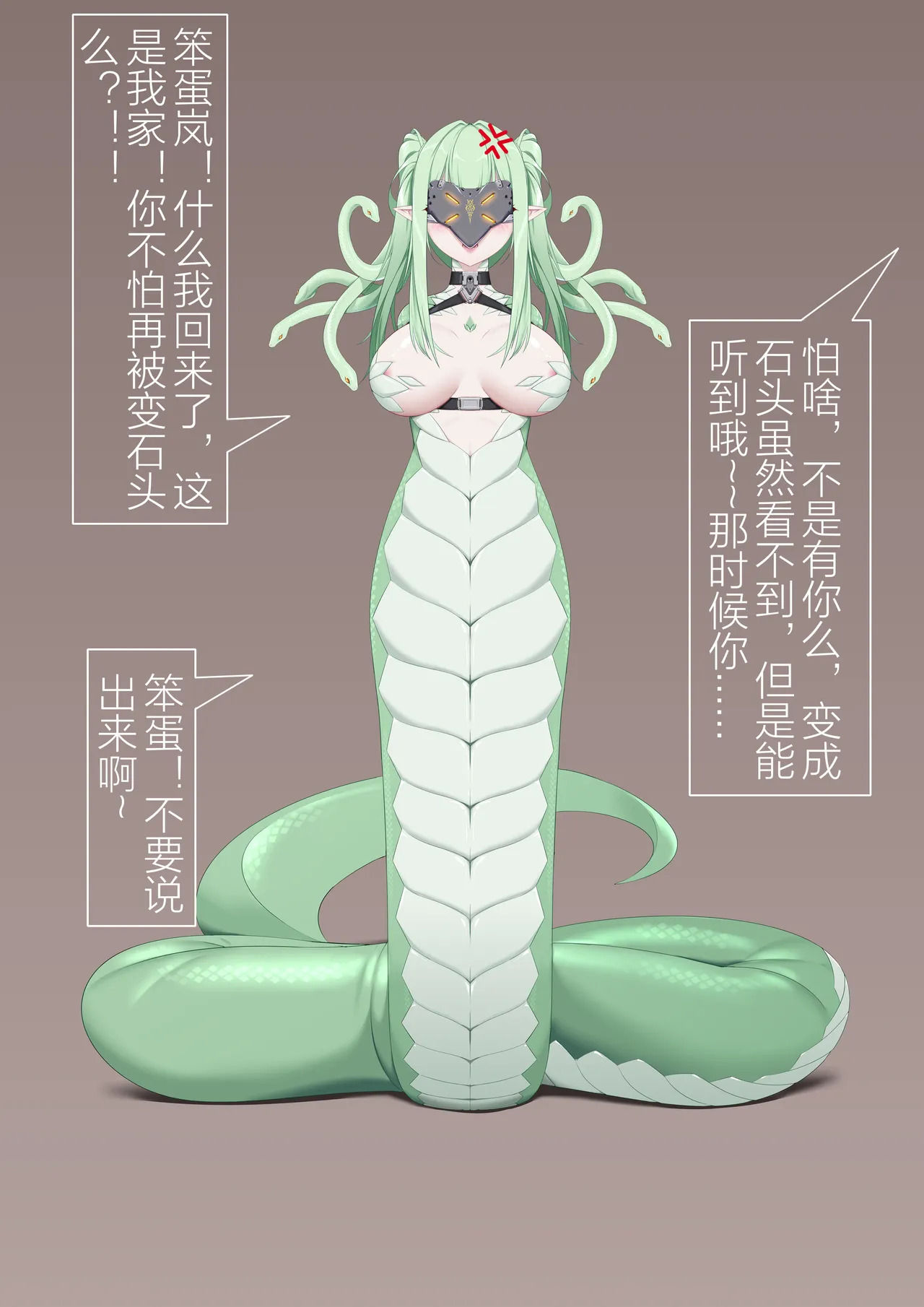 [自己会飞的手里剑] 今年的小剧场 - Page 20