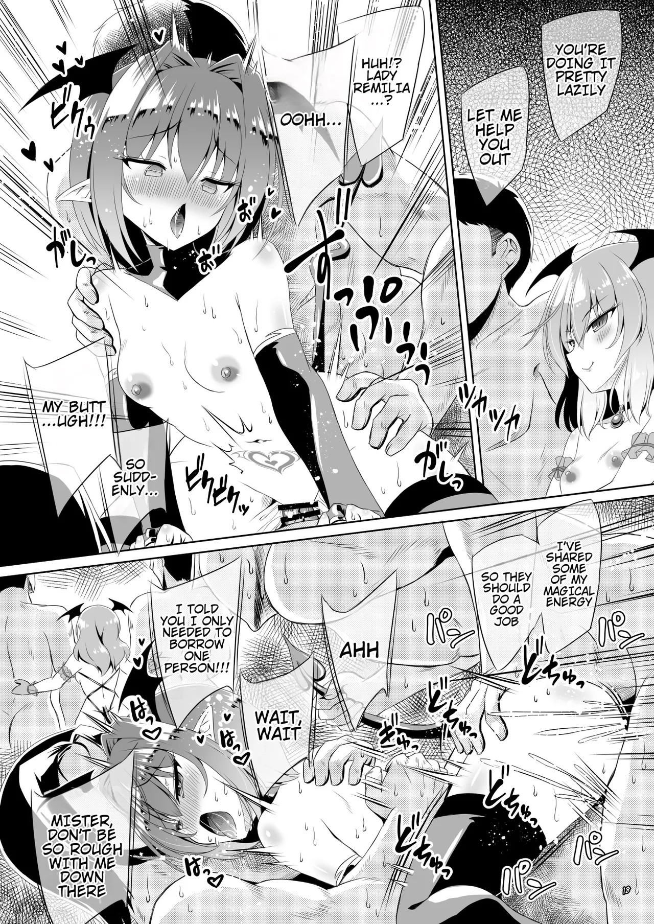 [Reverse Noise (Yamu)] Succubus Koumakan part V (Touhou Project) [English] - Page 17