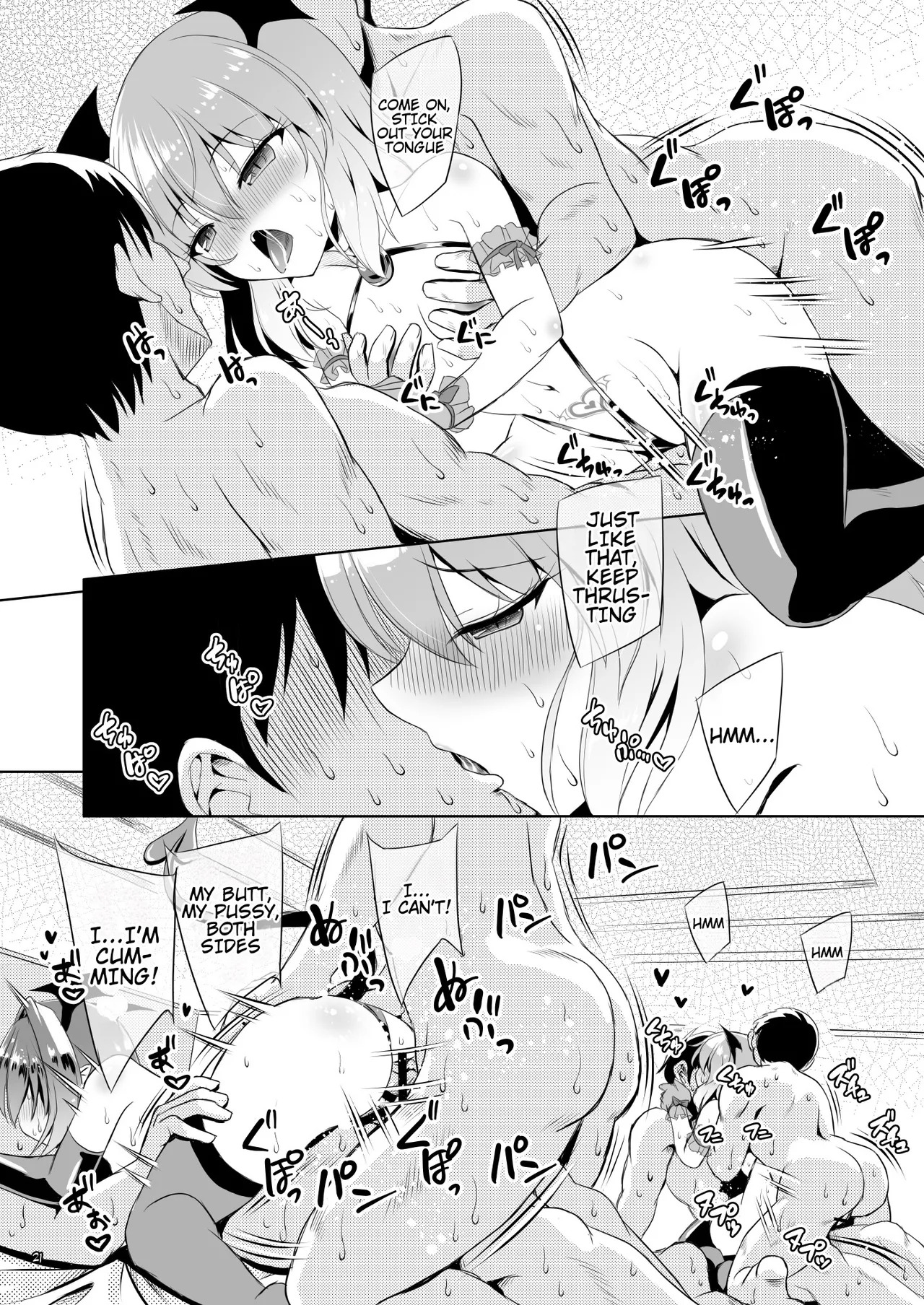 [Reverse Noise (Yamu)] Succubus Koumakan part V (Touhou Project) [English] - Page 20