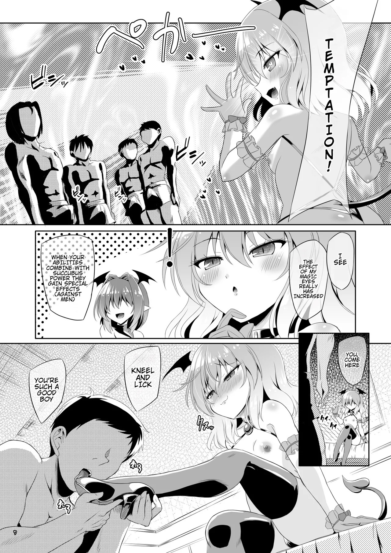 [Reverse Noise (Yamu)] Succubus Koumakan part V (Touhou Project) [English] - Page 6