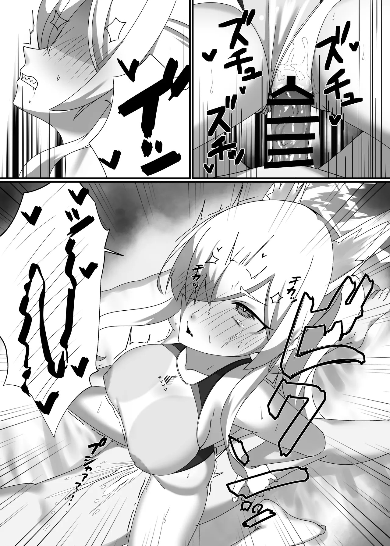 [季節風の吹くところ (深水風季)] 透けてますよ、カンナちゃん！ [Digital] - Page 21