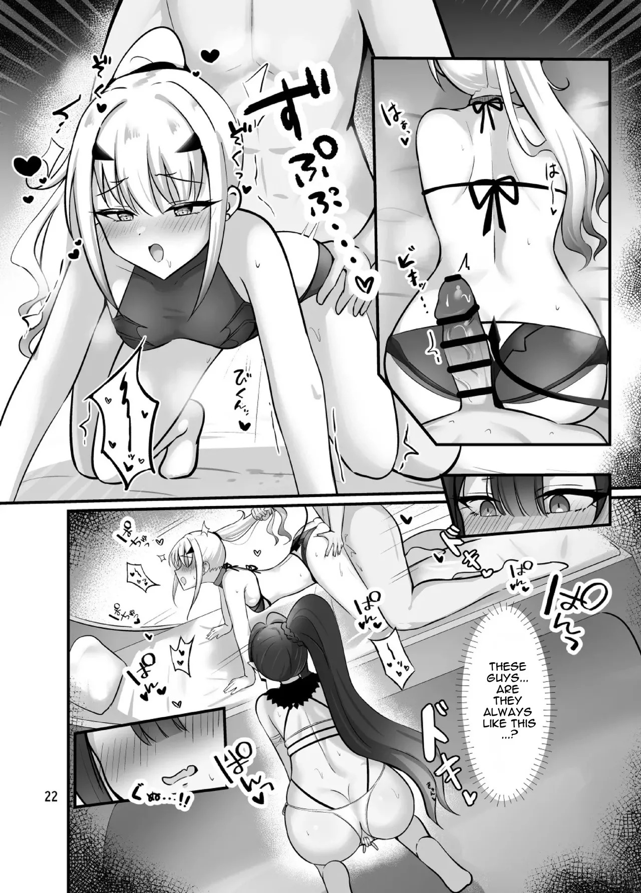 [Sarasara Canvas (Mikisarara)] Fairy Kiss wa Natsu no Aji (Fate/Grand Order) [Digital] [English] - Page 23