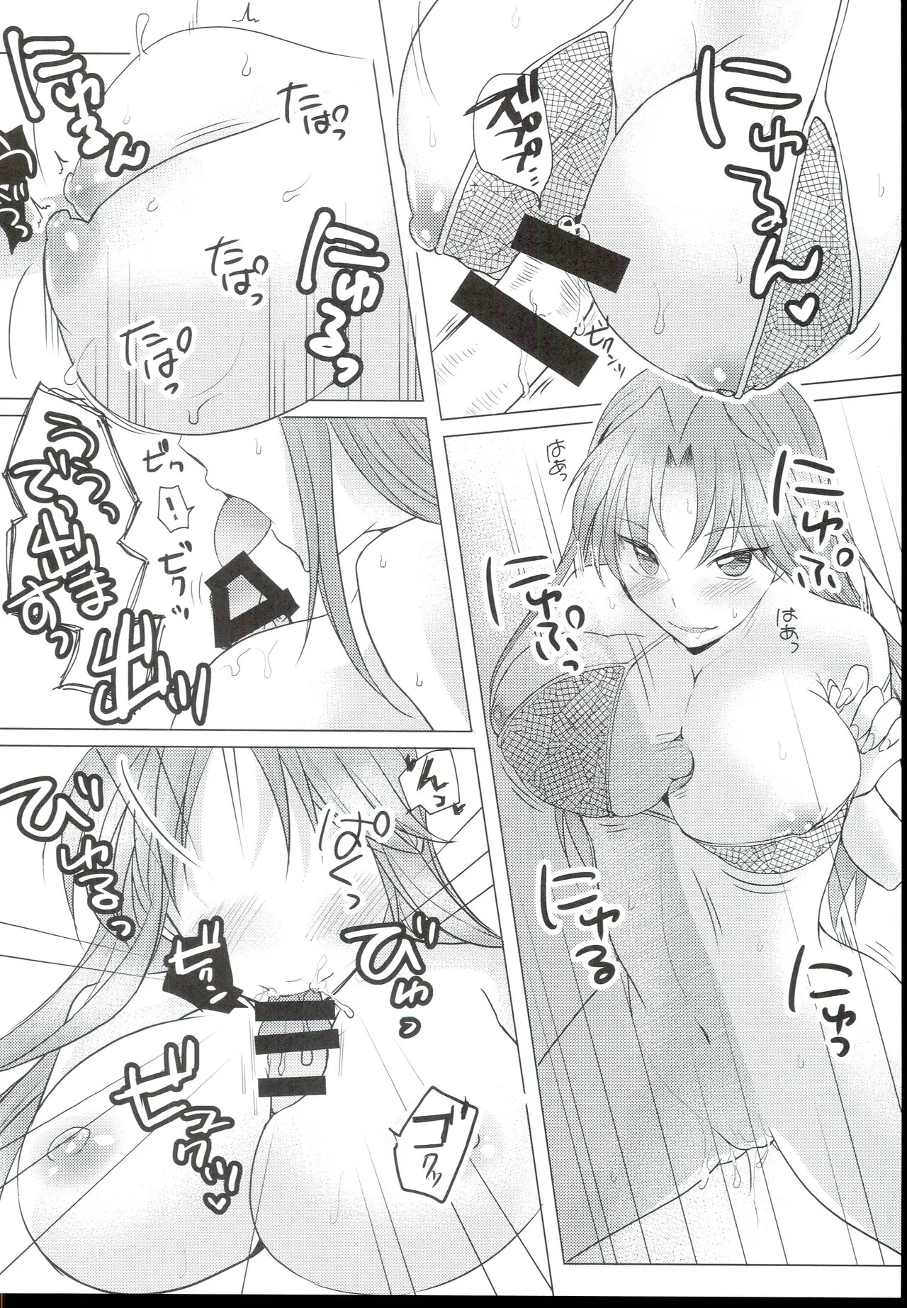 [[てりたま (Minon)] ONE SUMMER DOG DAYS (THE IDOLM@STER CINDERELLA GIRLS) - Page 10