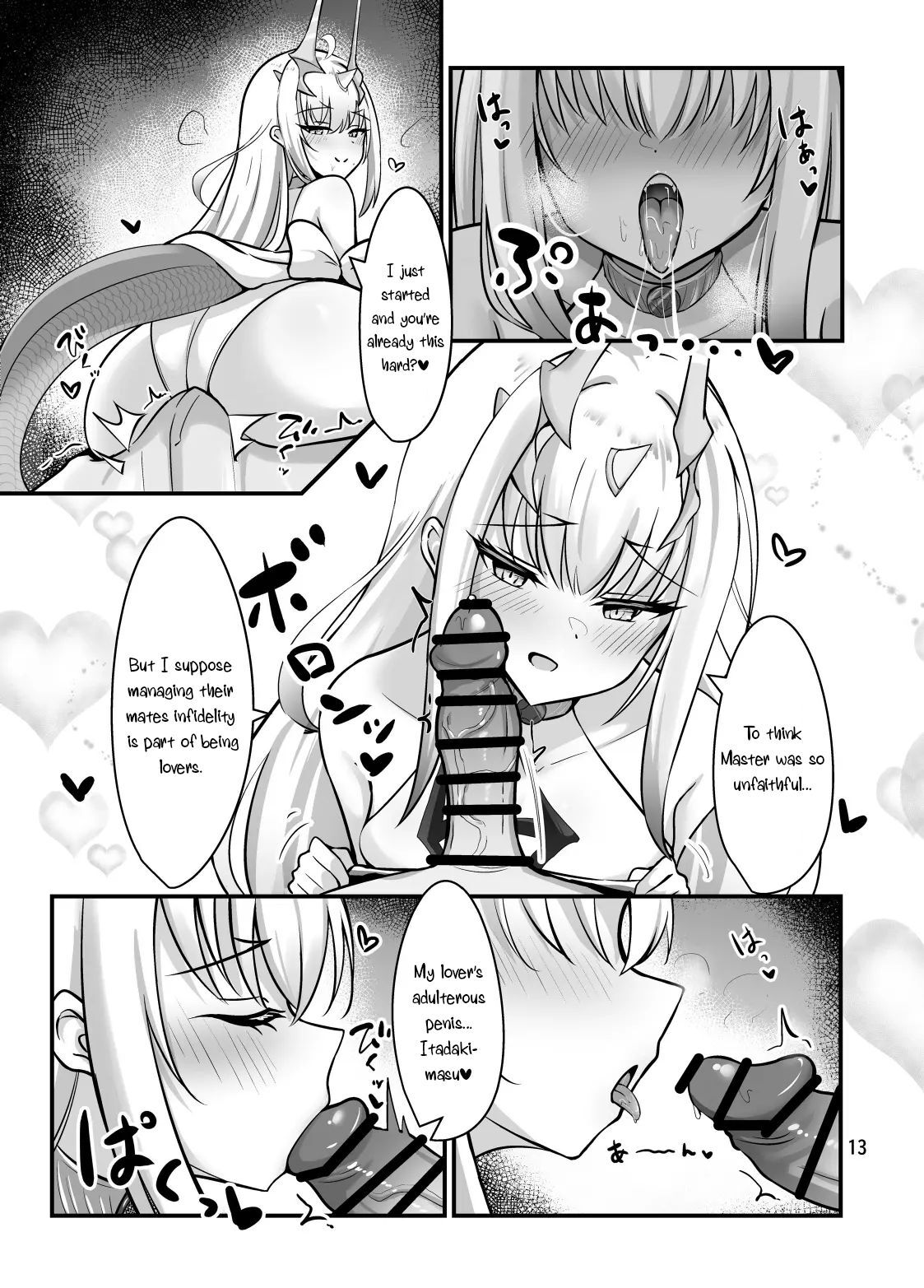 Faerie Kisses Taste Like Summer (Fate Grand Order) [English] - Page 14
