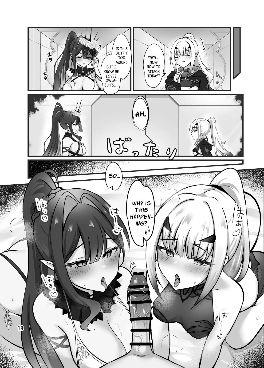 Faerie Kisses Taste Like Summer (Fate Grand Order) [English] - Page 19