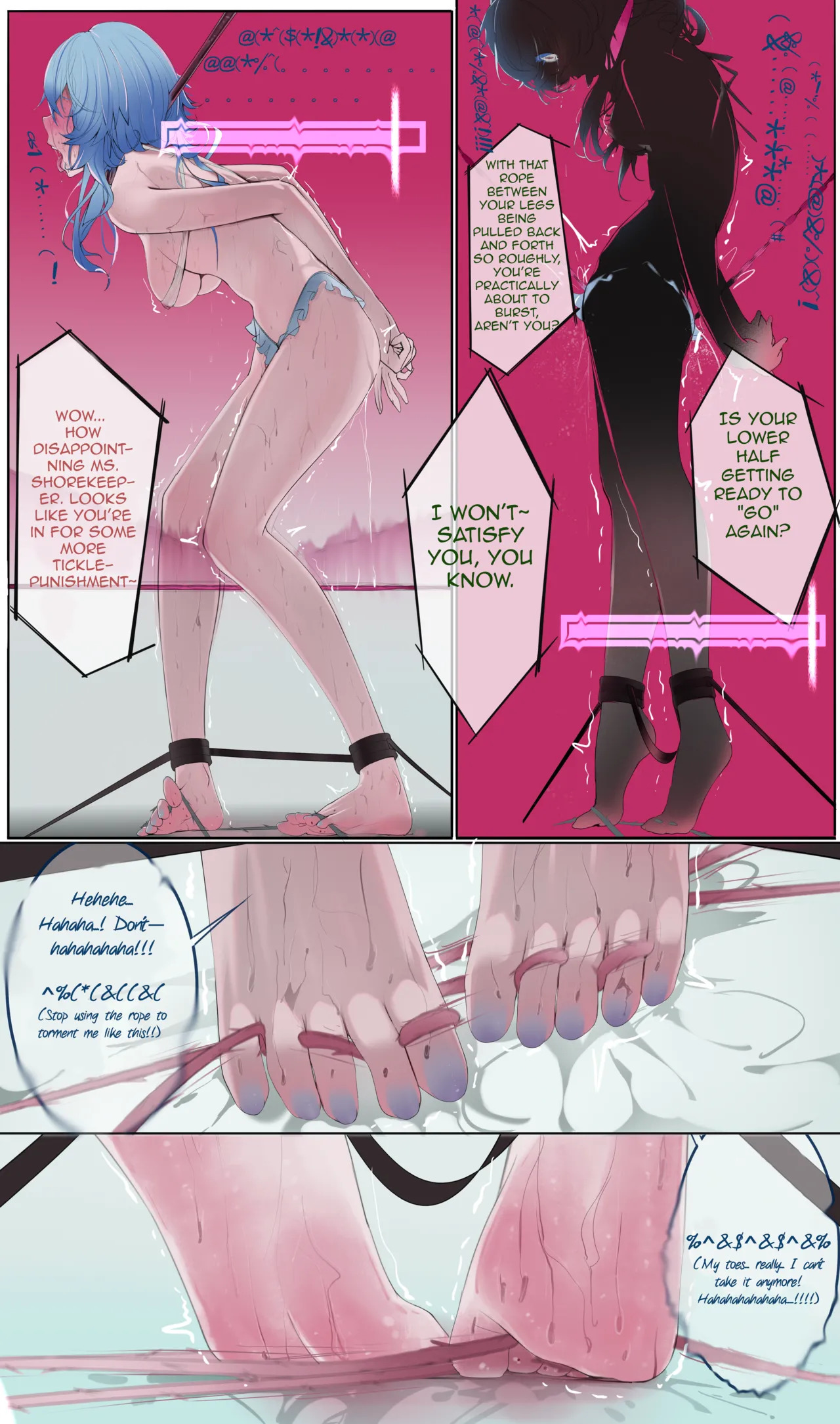 [Youyu Mogu] Shorekeeper - Page 15