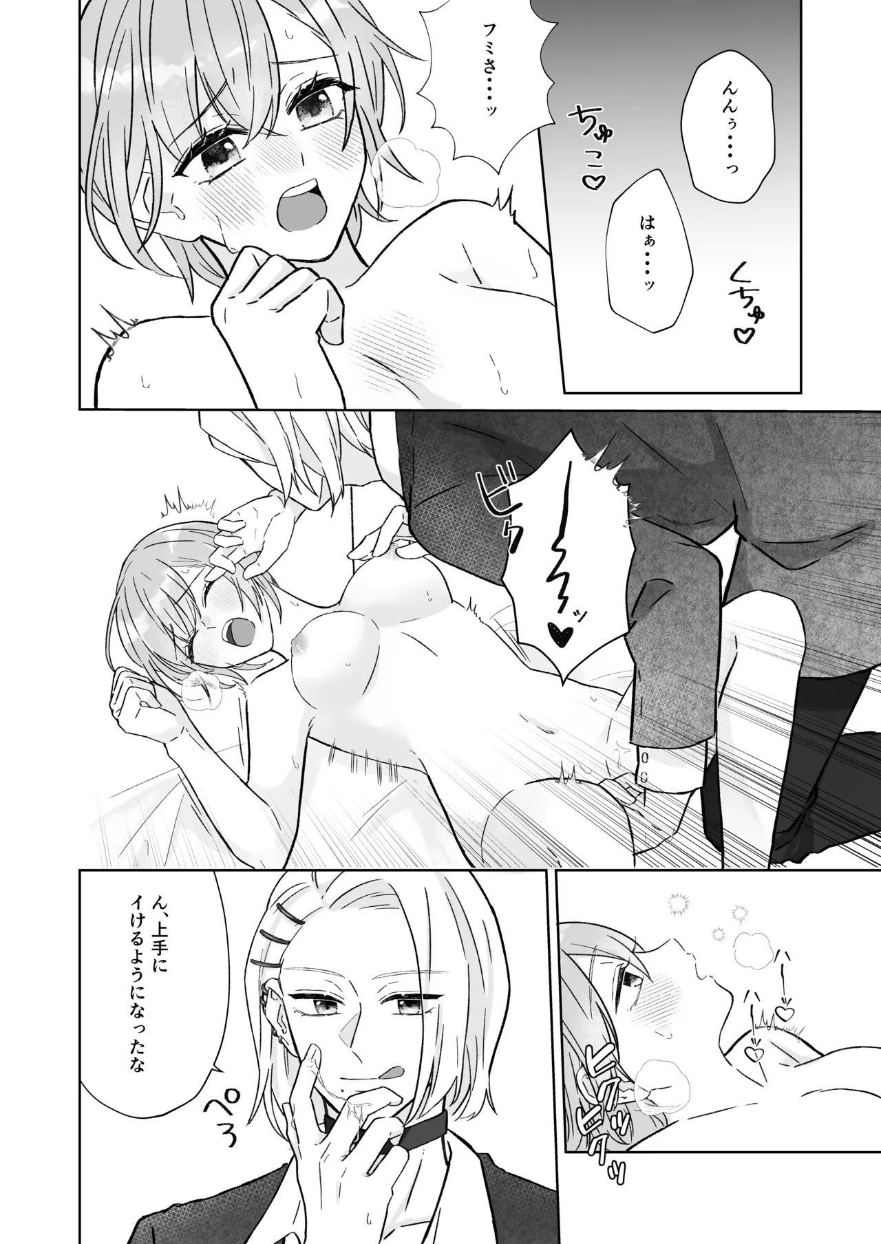 Preview page 3