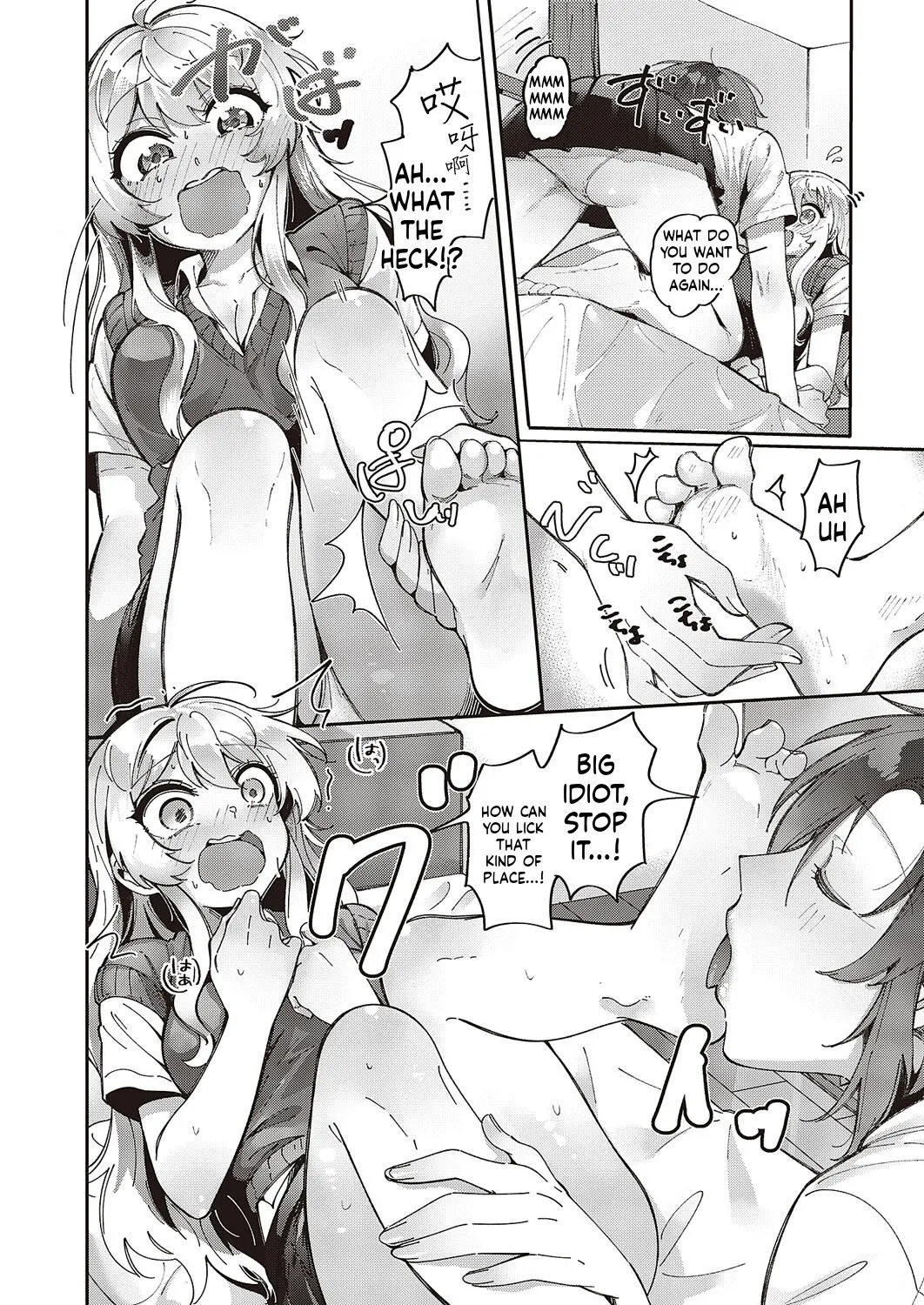 [Tateyama Keta] Yuri Fetish Life Ch. 1 (COMIC ExE 45) (MTL) - Page 19