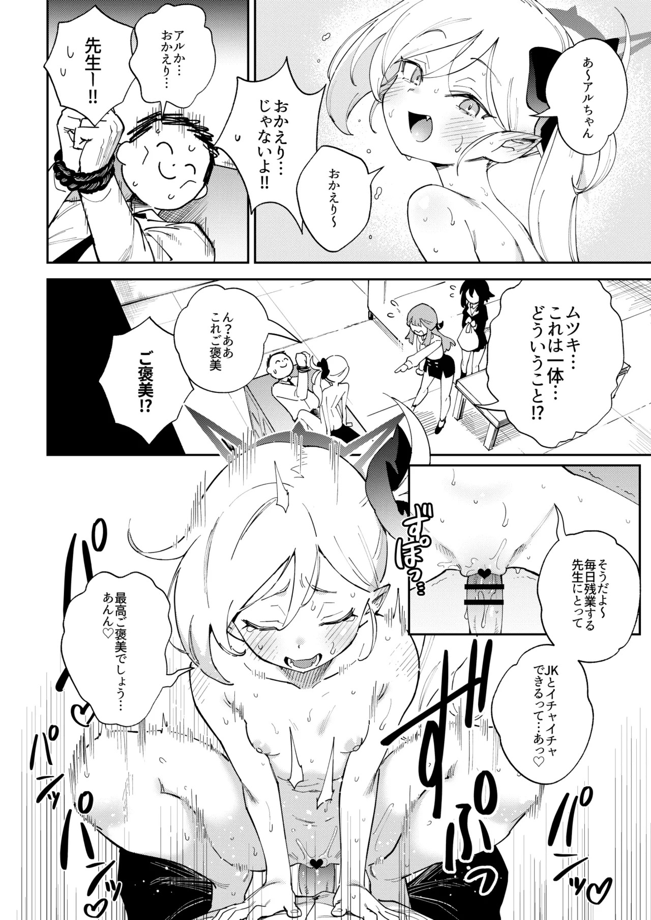 Preview page 4