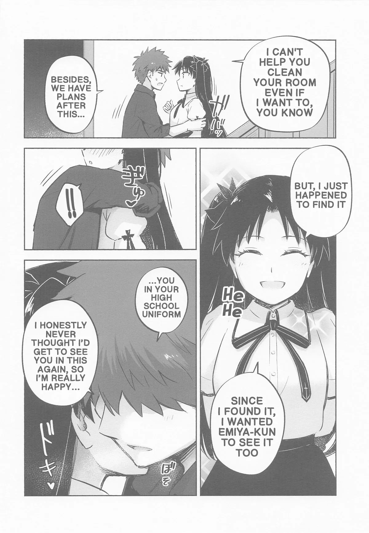 (C106) Return A Recollection (Fate/stay night) (English) - Page 12