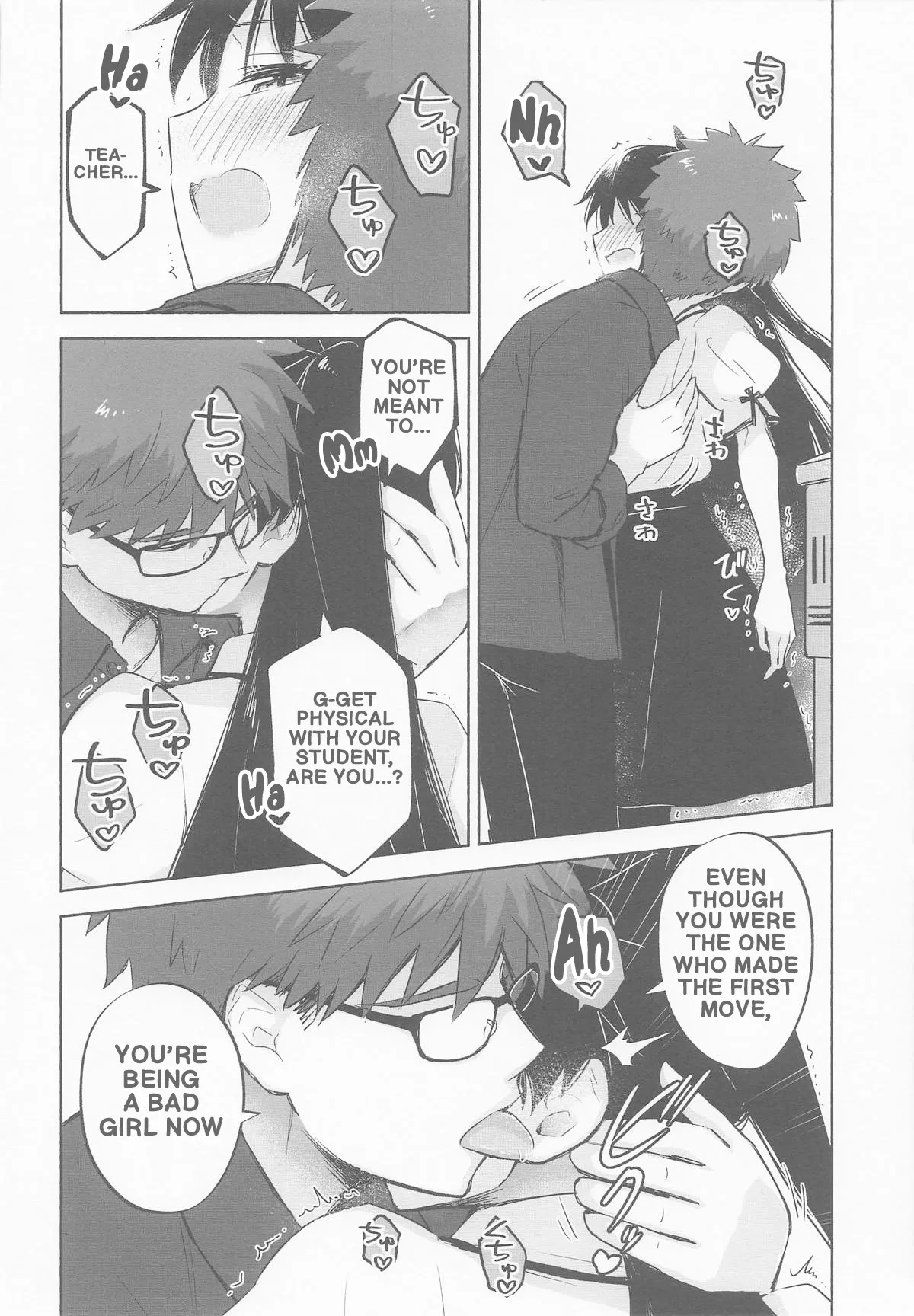 (C106) Return A Recollection (Fate/stay night) (English) - Page 18