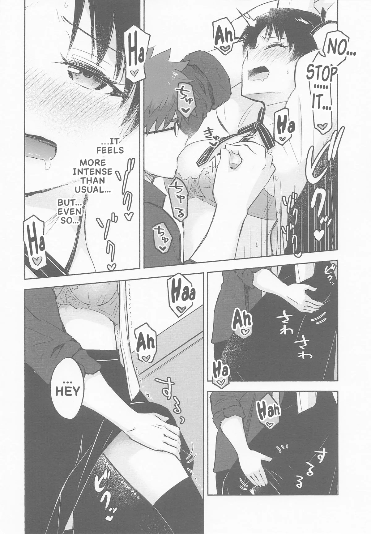 (C106) Return A Recollection (Fate/stay night) (English) - Page 22