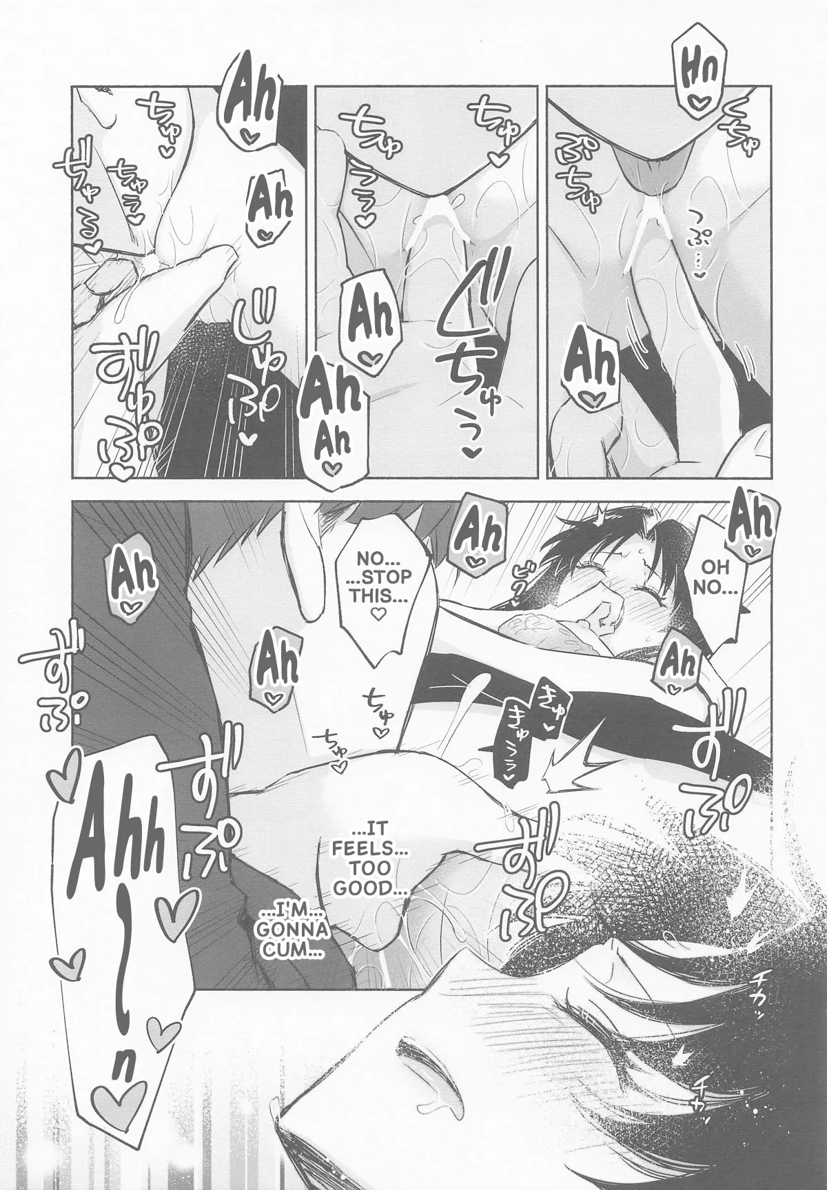 (C106) Return A Recollection (Fate/stay night) (English) - Page 27
