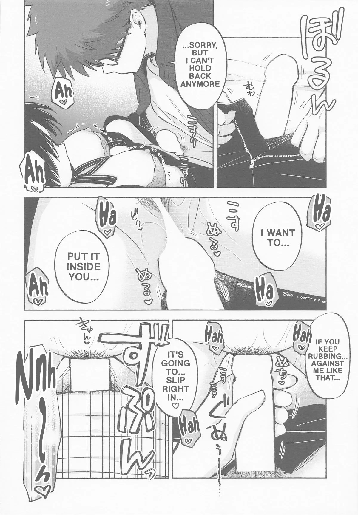(C106) Return A Recollection (Fate/stay night) (English) - Page 28
