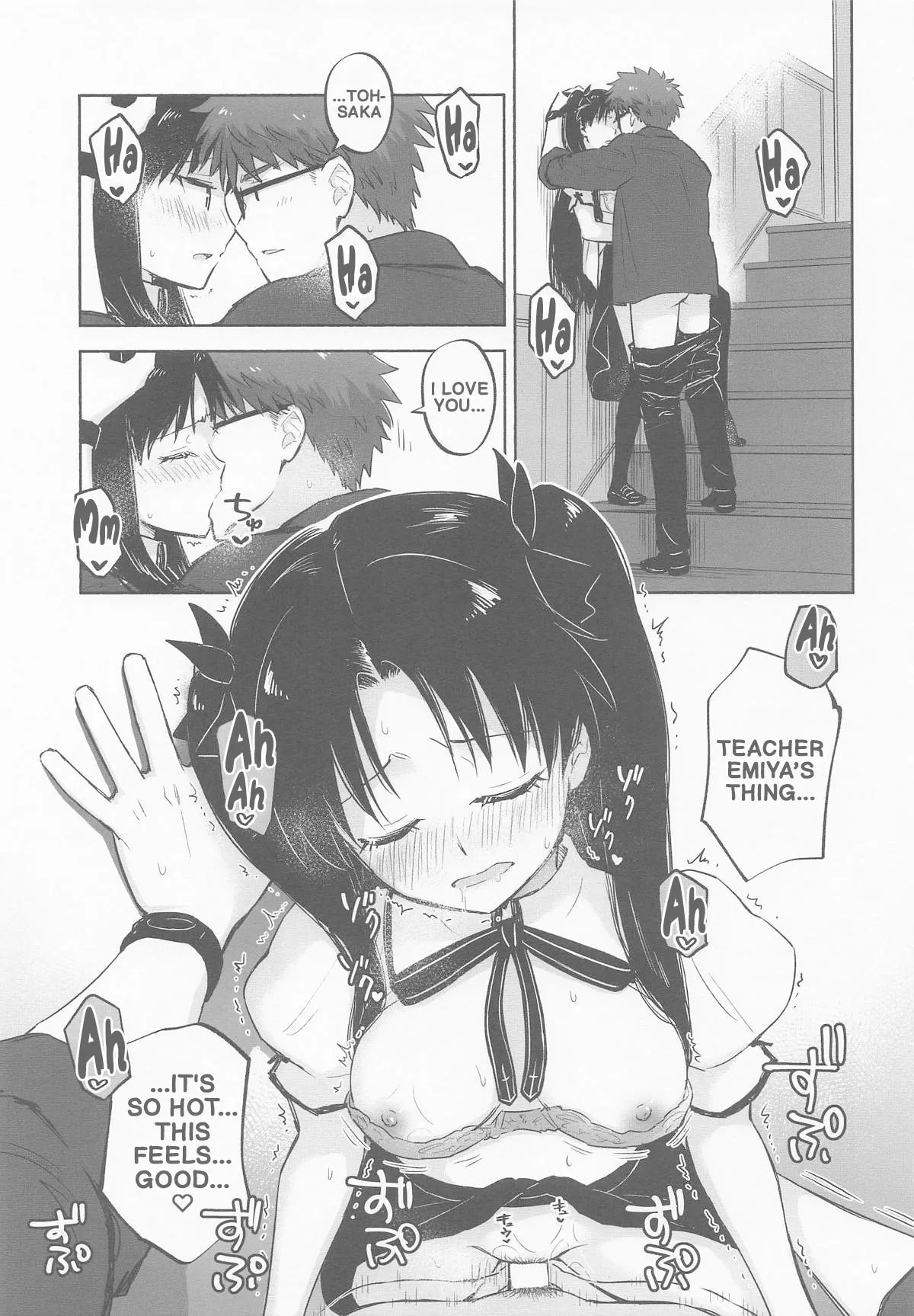 (C106) Return A Recollection (Fate/stay night) (English) - Page 29