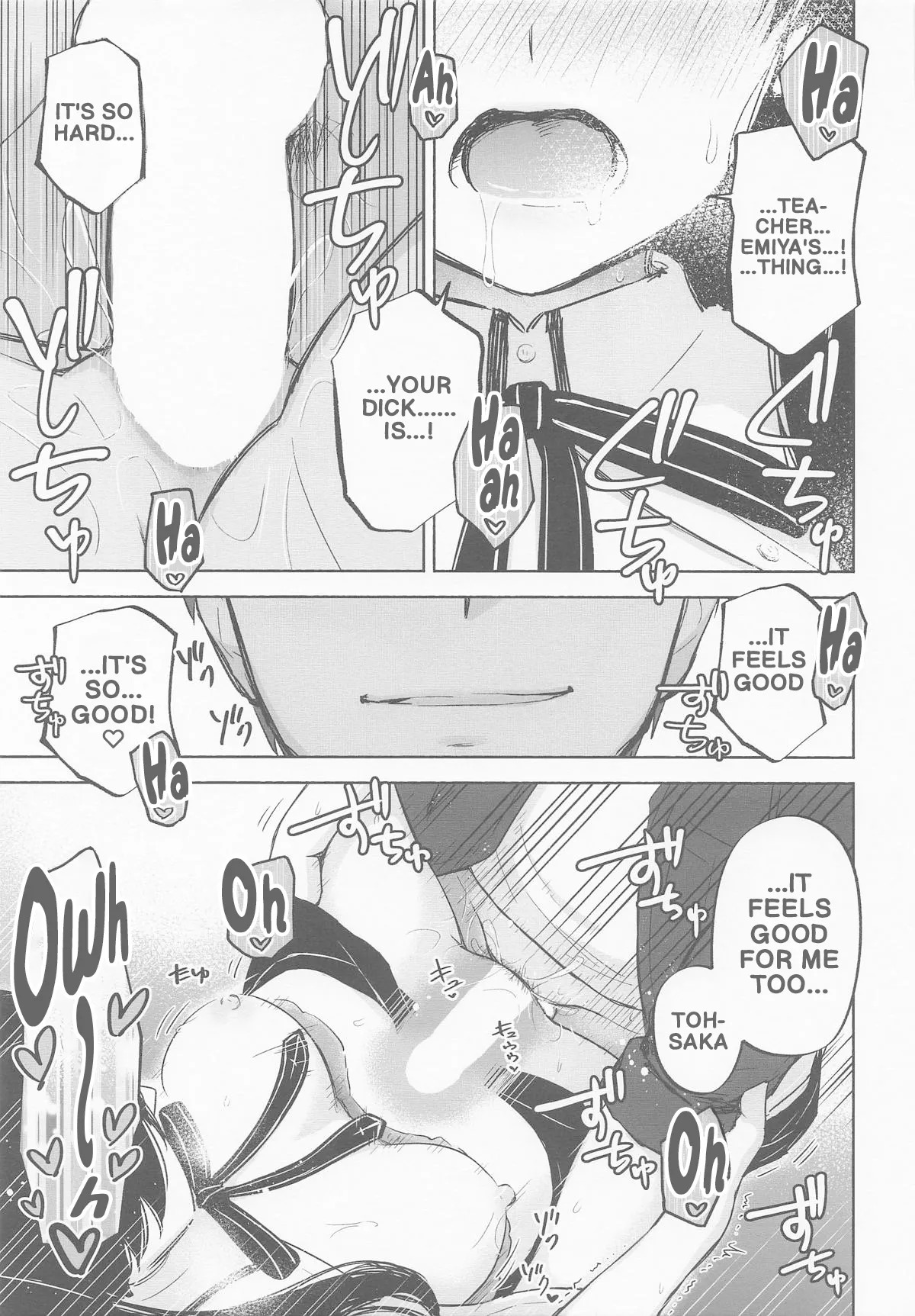 (C106) Return A Recollection (Fate/stay night) (English) - Page 31