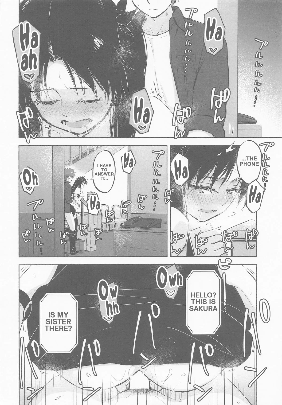 (C106) Return A Recollection (Fate/stay night) (English) - Page 34