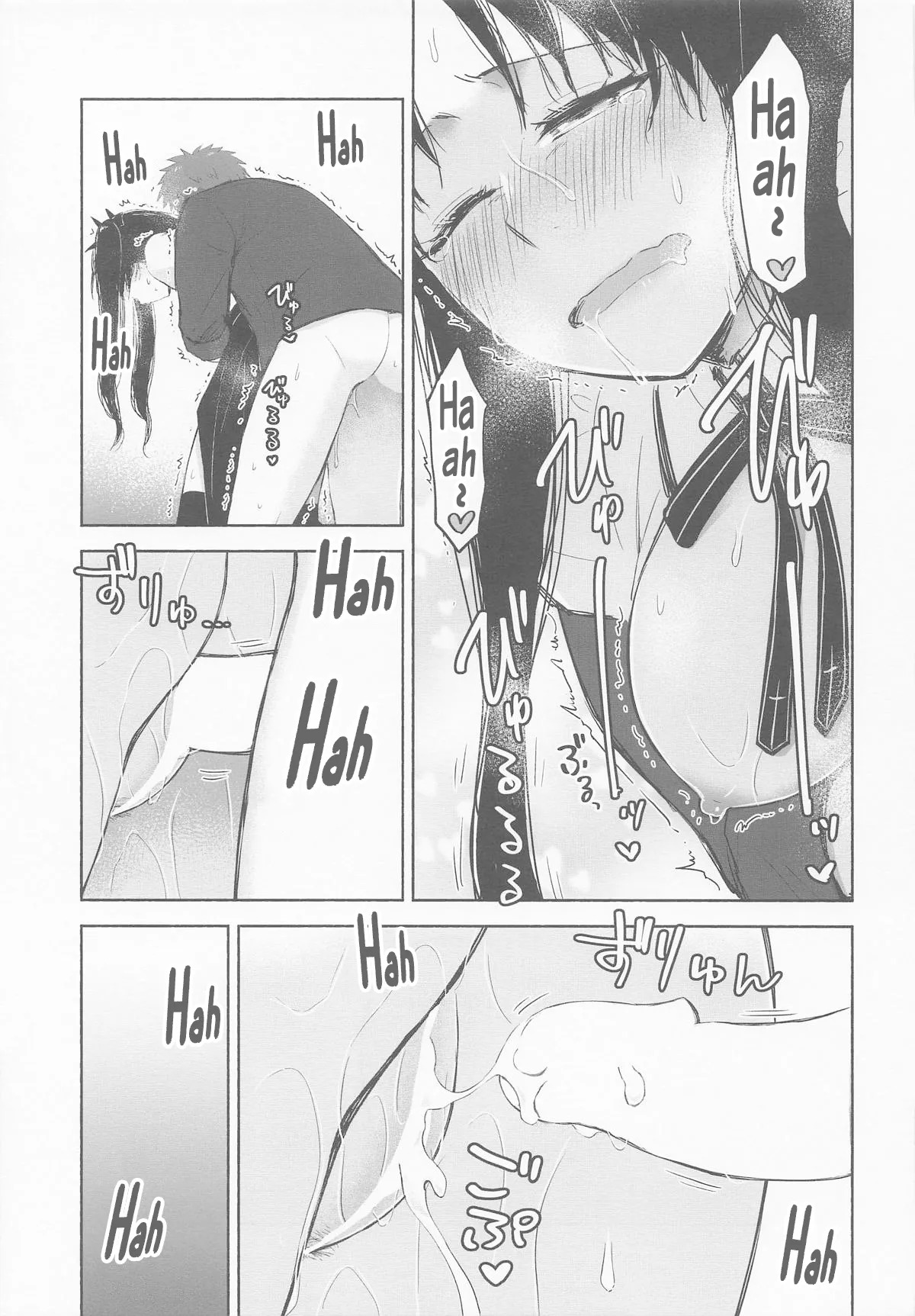 (C106) Return A Recollection (Fate/stay night) (English) - Page 39