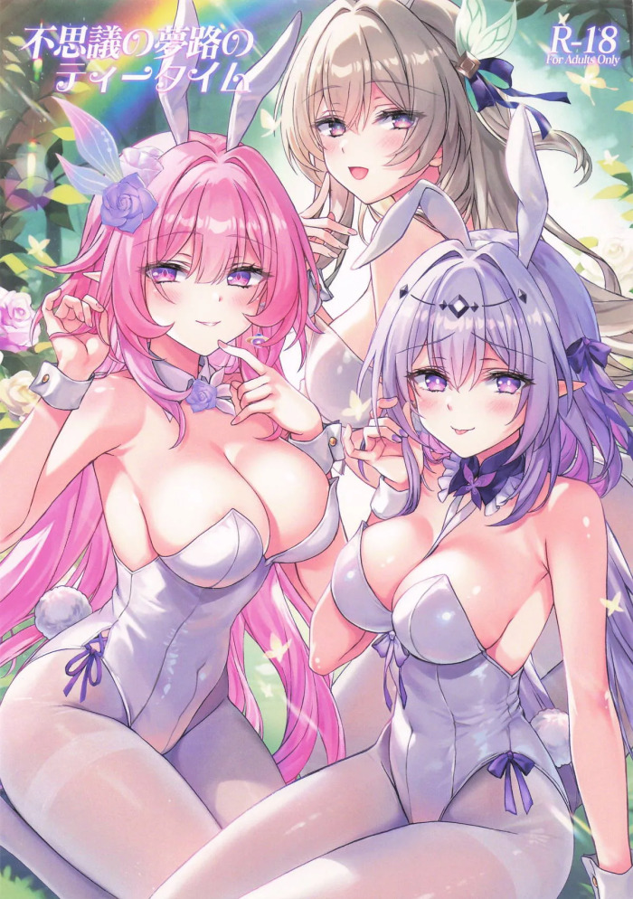(C107) [Akaneiro (Rimiki, Yakifugu)] Tea Time on the Mysterious Path of Dreams (Honkai Star Rail) (English)