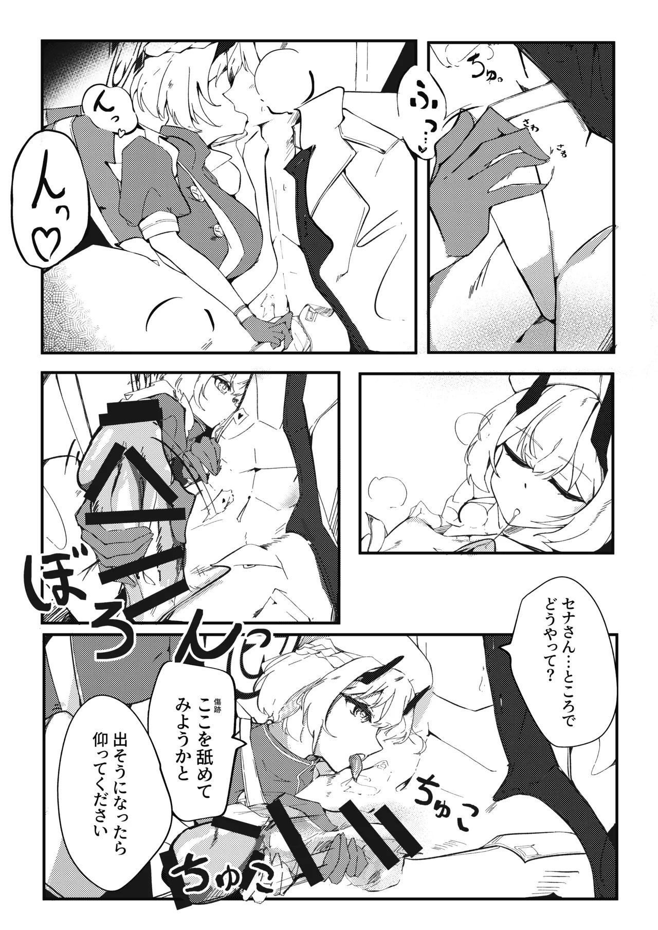 Preview page 5