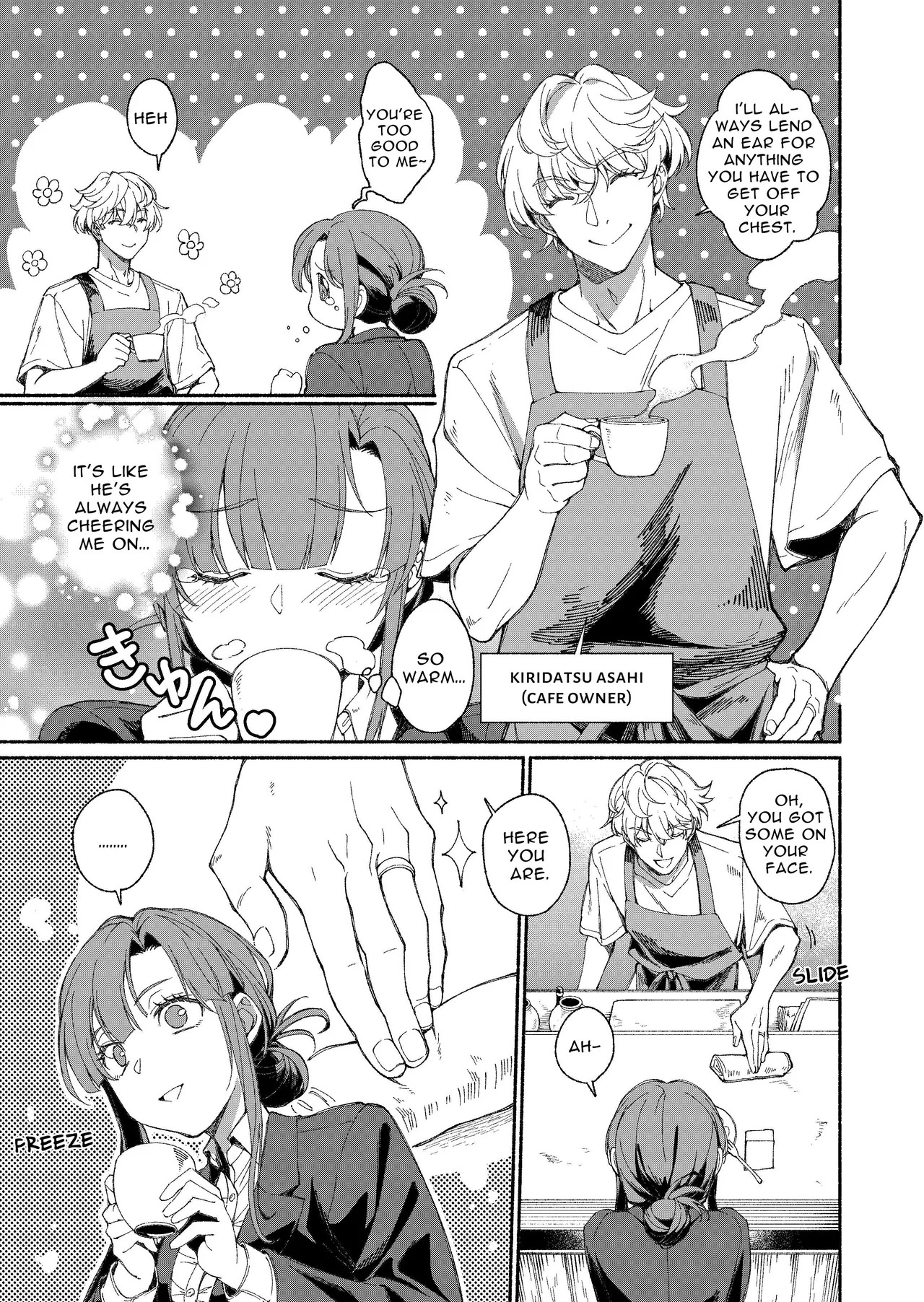 [YellowPost (Kouheki)] The Phantom Thief Wants Her Entirety [English] [birdsong translations] [Digital] - Page 4