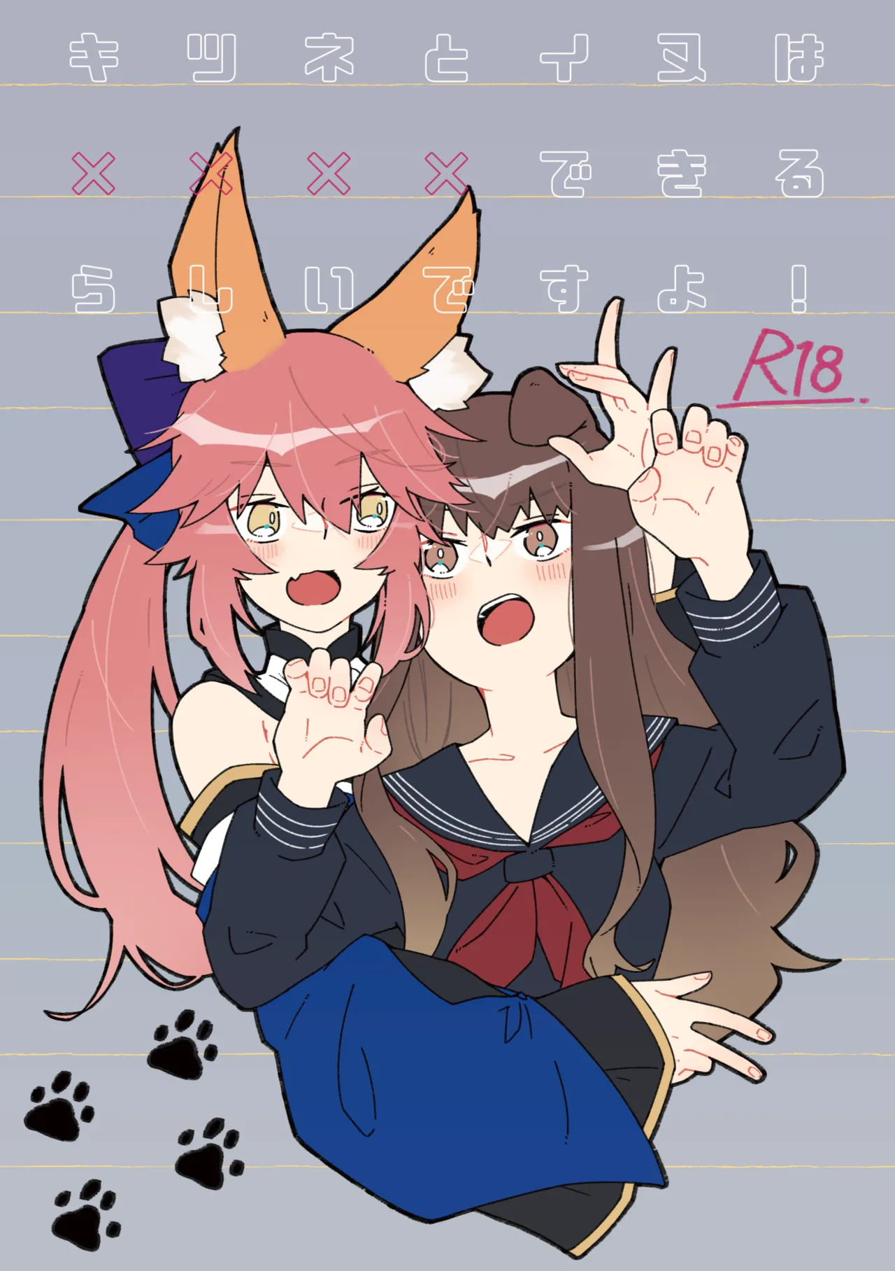 Preview page 1