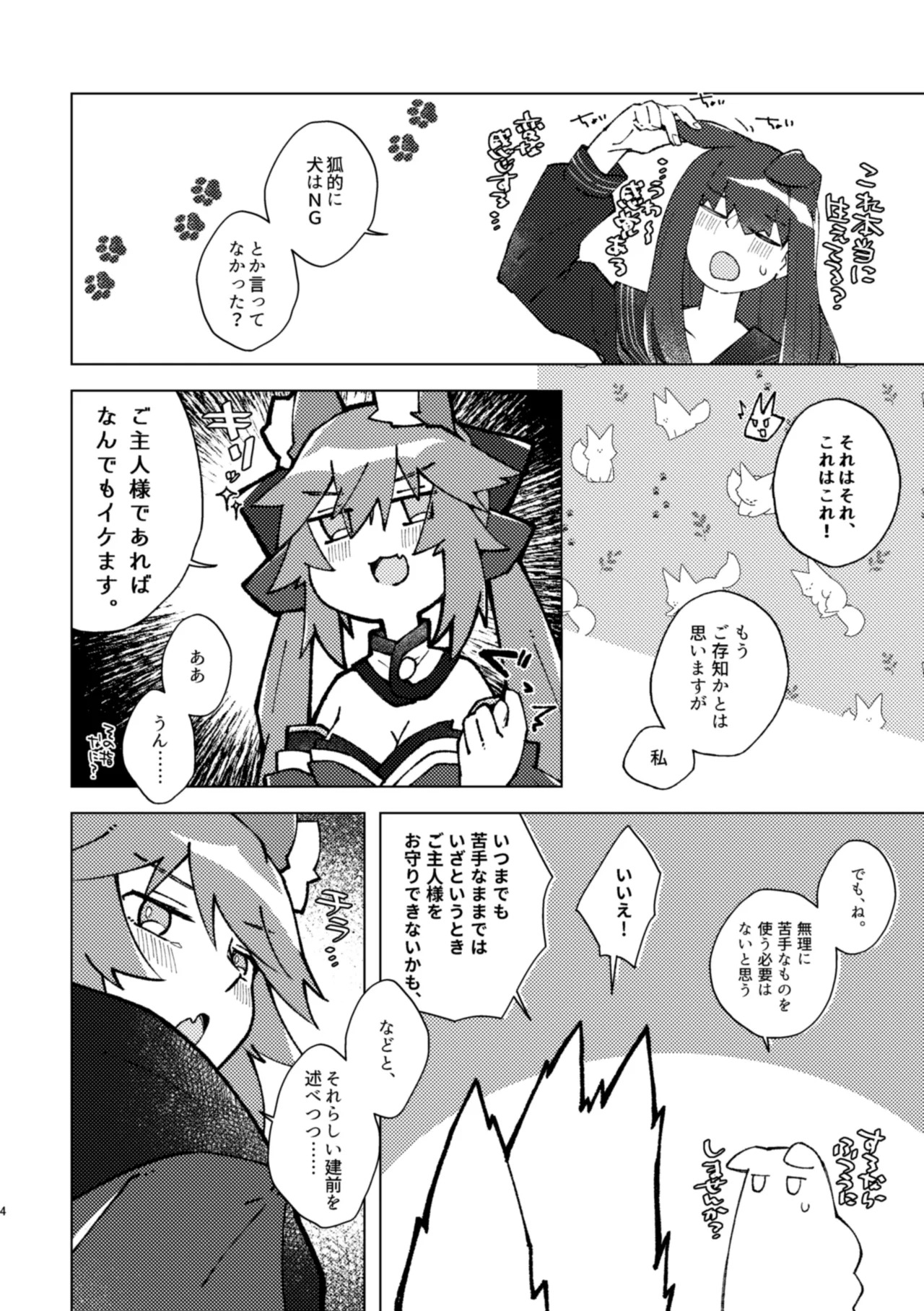 Preview page 3