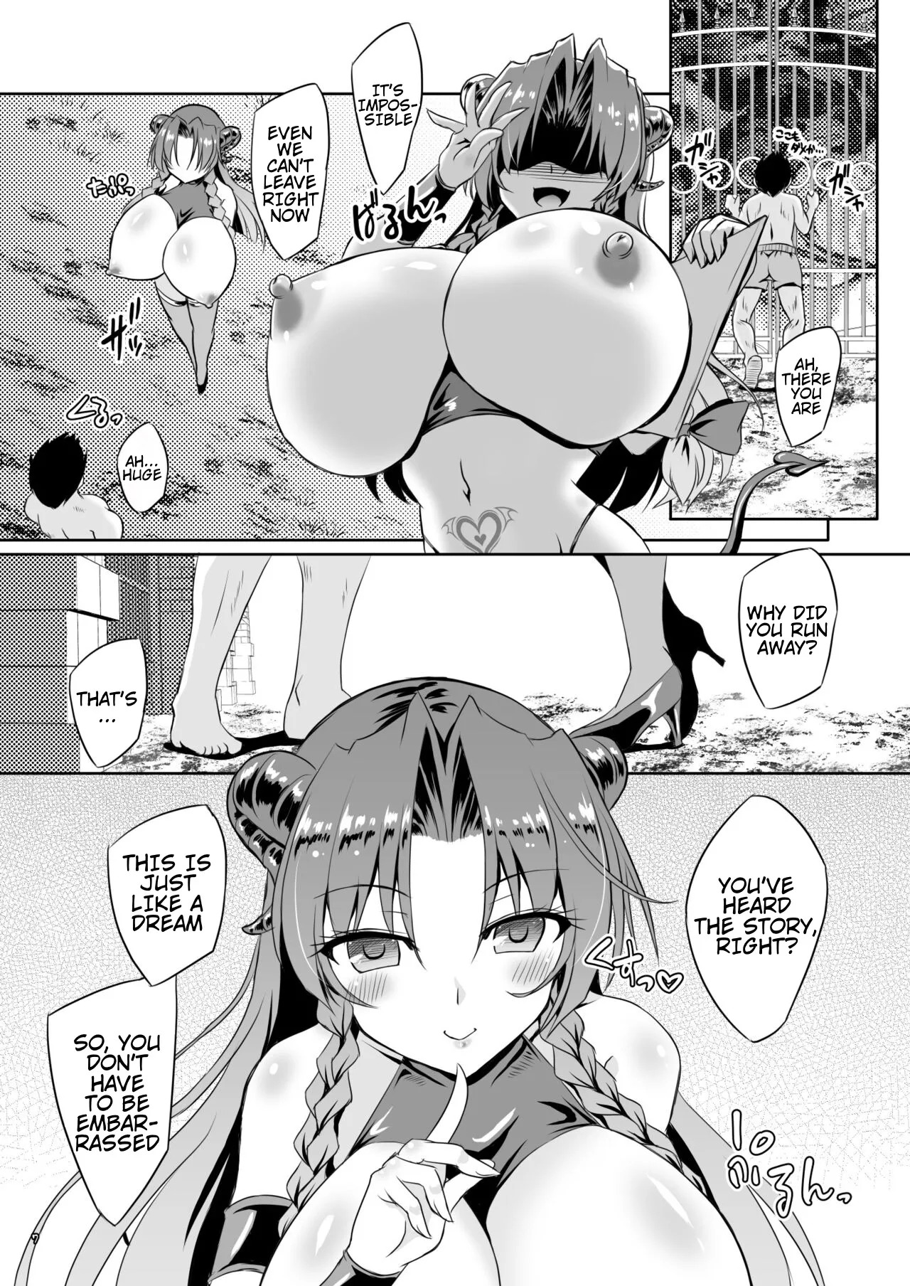 [Reverse Noise (Yamu)] Succubus Koumakan part IV (Touhou Project) [English] - Page 6