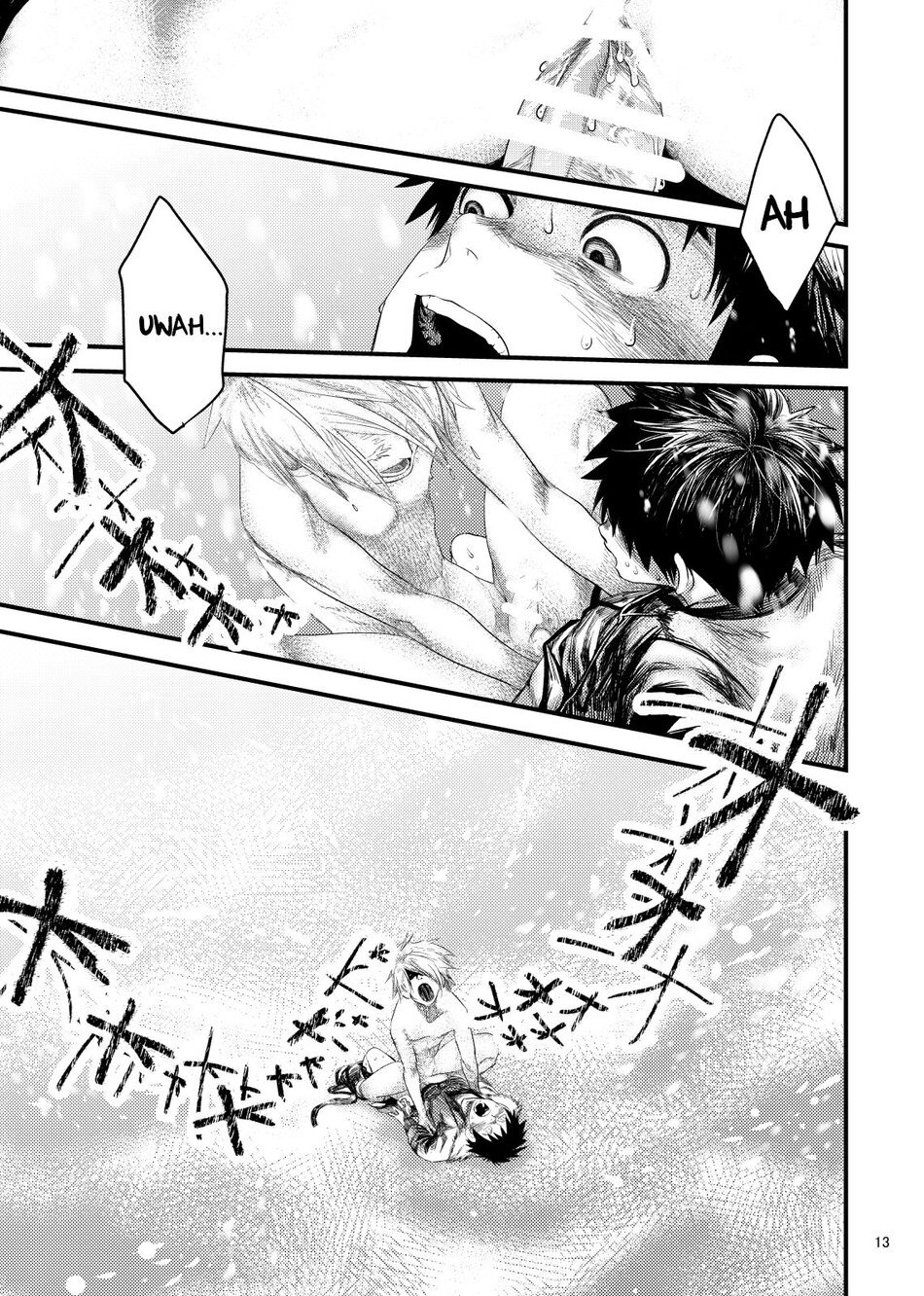 [BOX (Tsukumo Gou)] Kitan [Eng] - Page 13