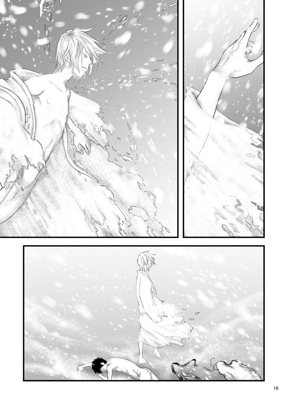 [BOX (Tsukumo Gou)] Kitan [Eng] - Page 19