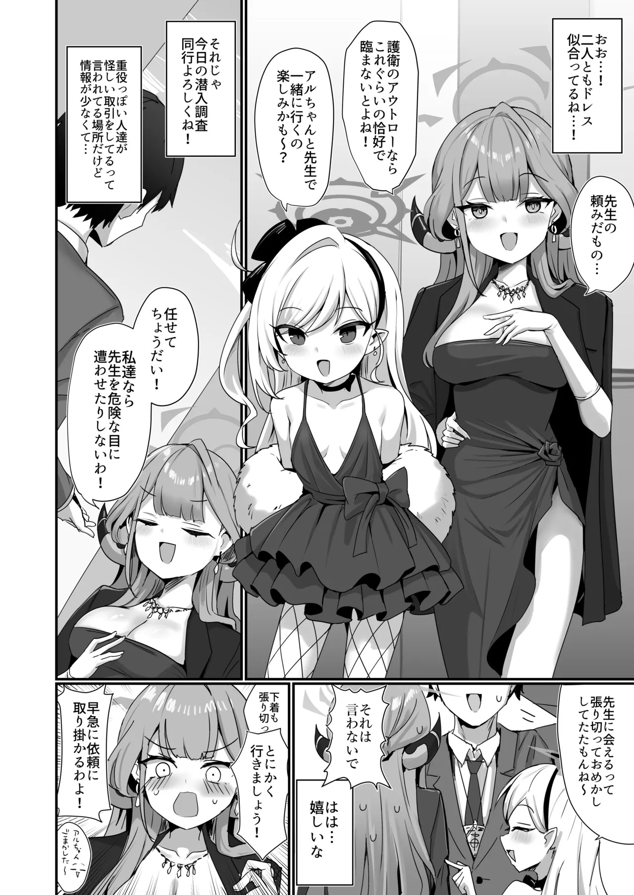 Preview page 3